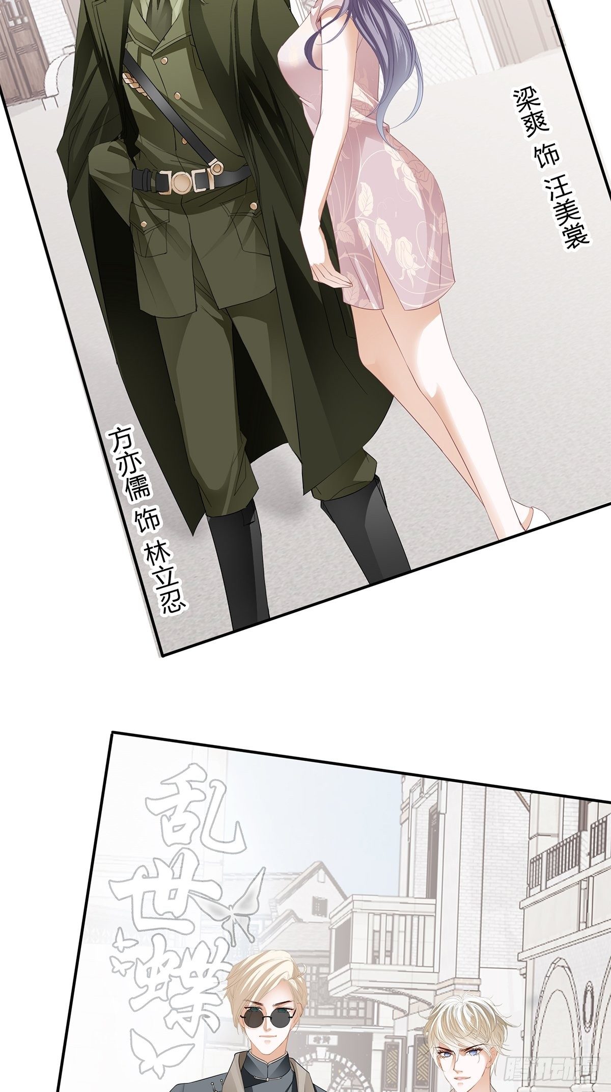 热搜预告-第16话