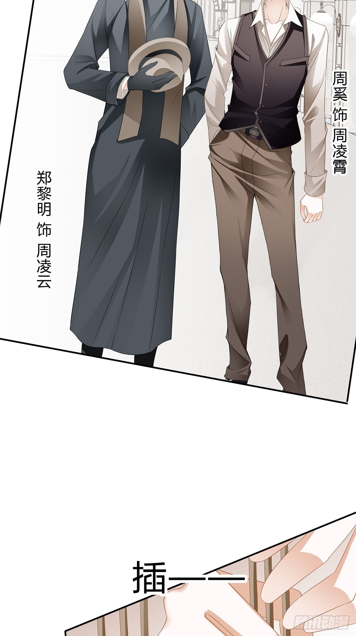 热搜预告-第16话