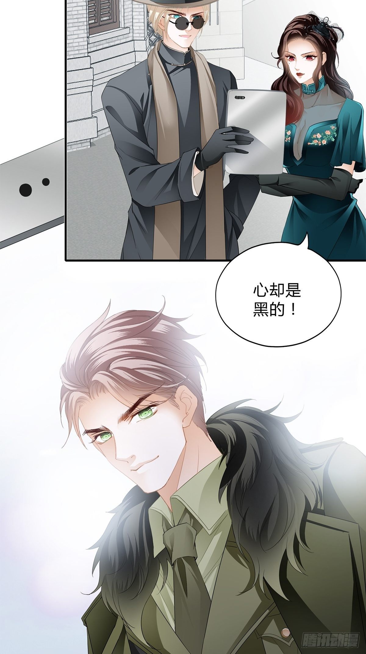 热搜预告-第16话