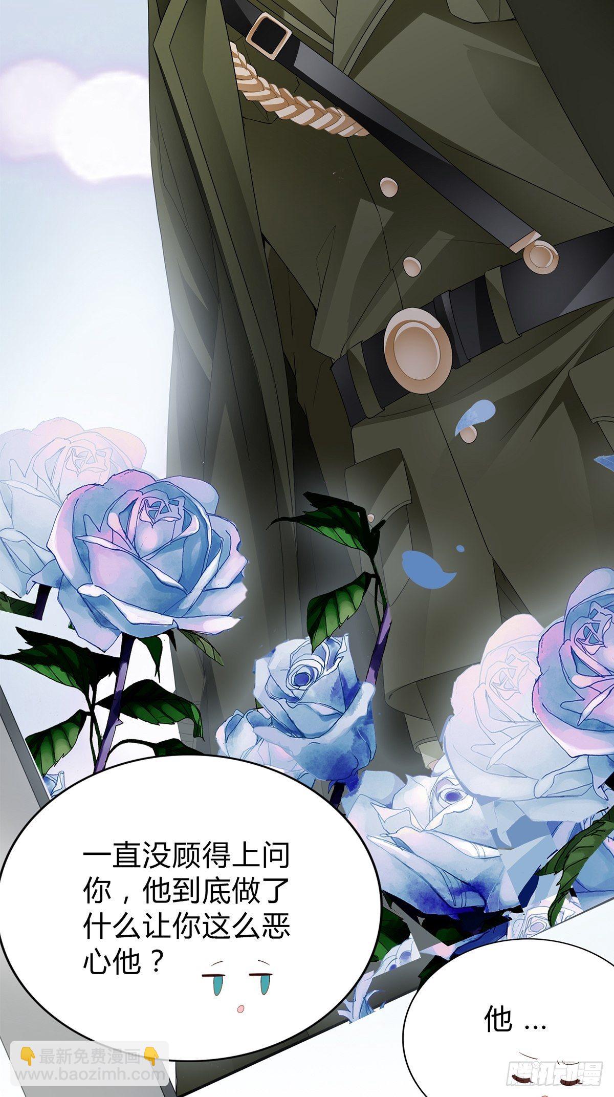 热搜预告-第16话