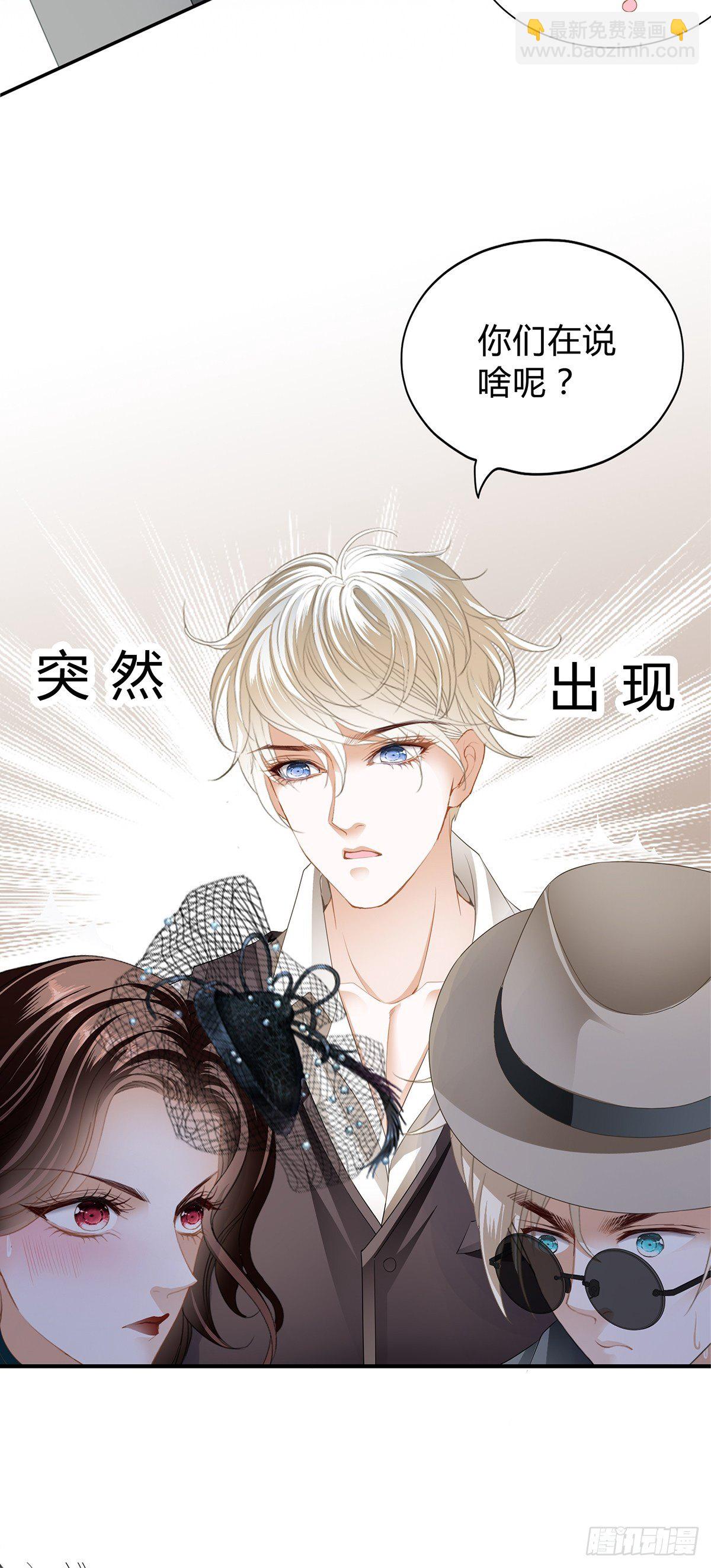 热搜预告-第16话