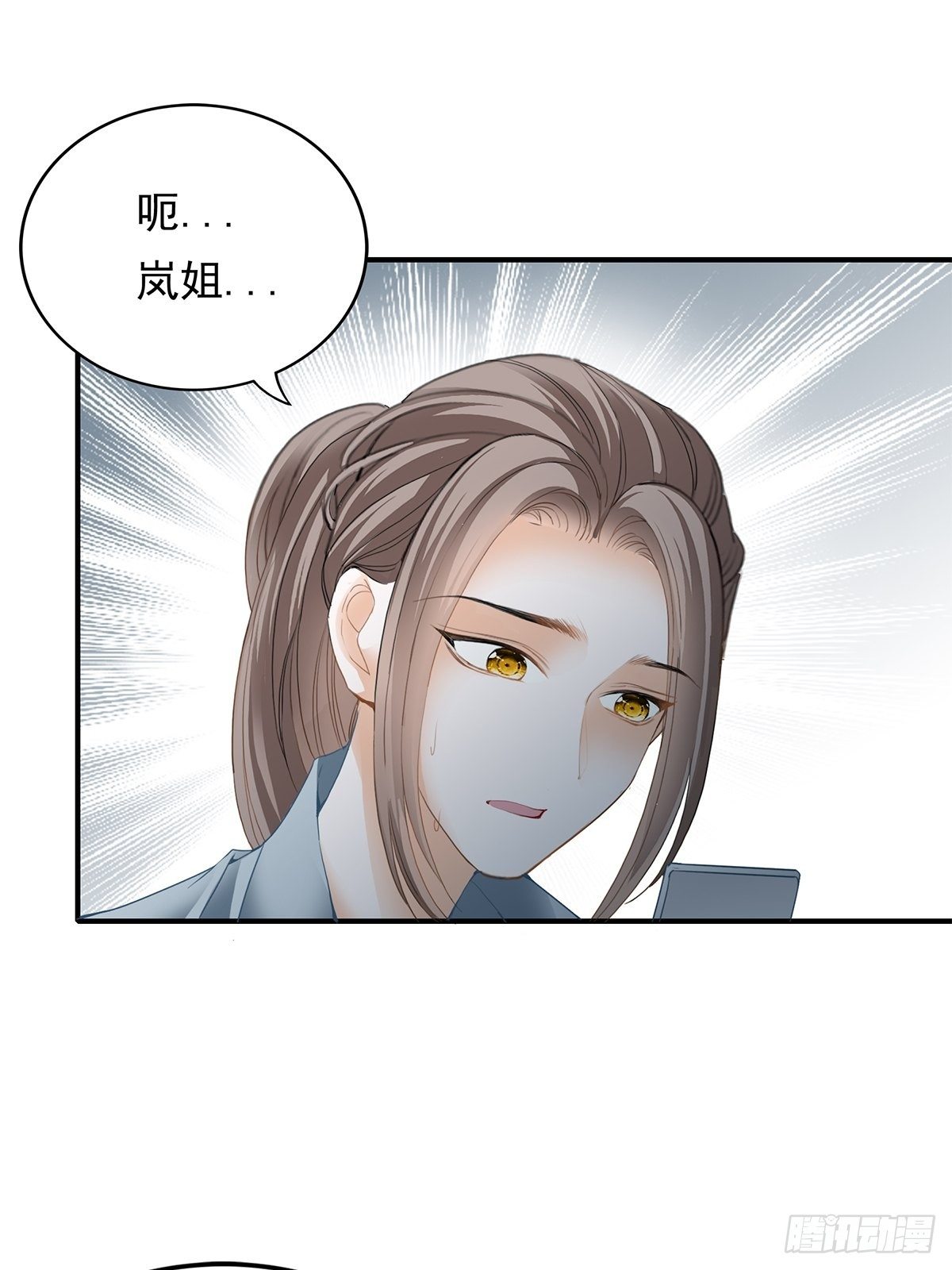 酒会前夕-第20话