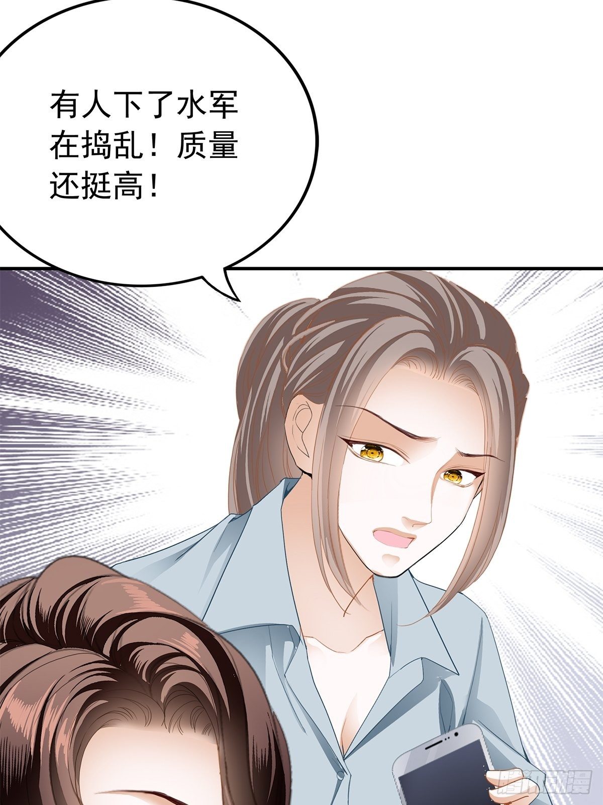 酒会前夕-第20话