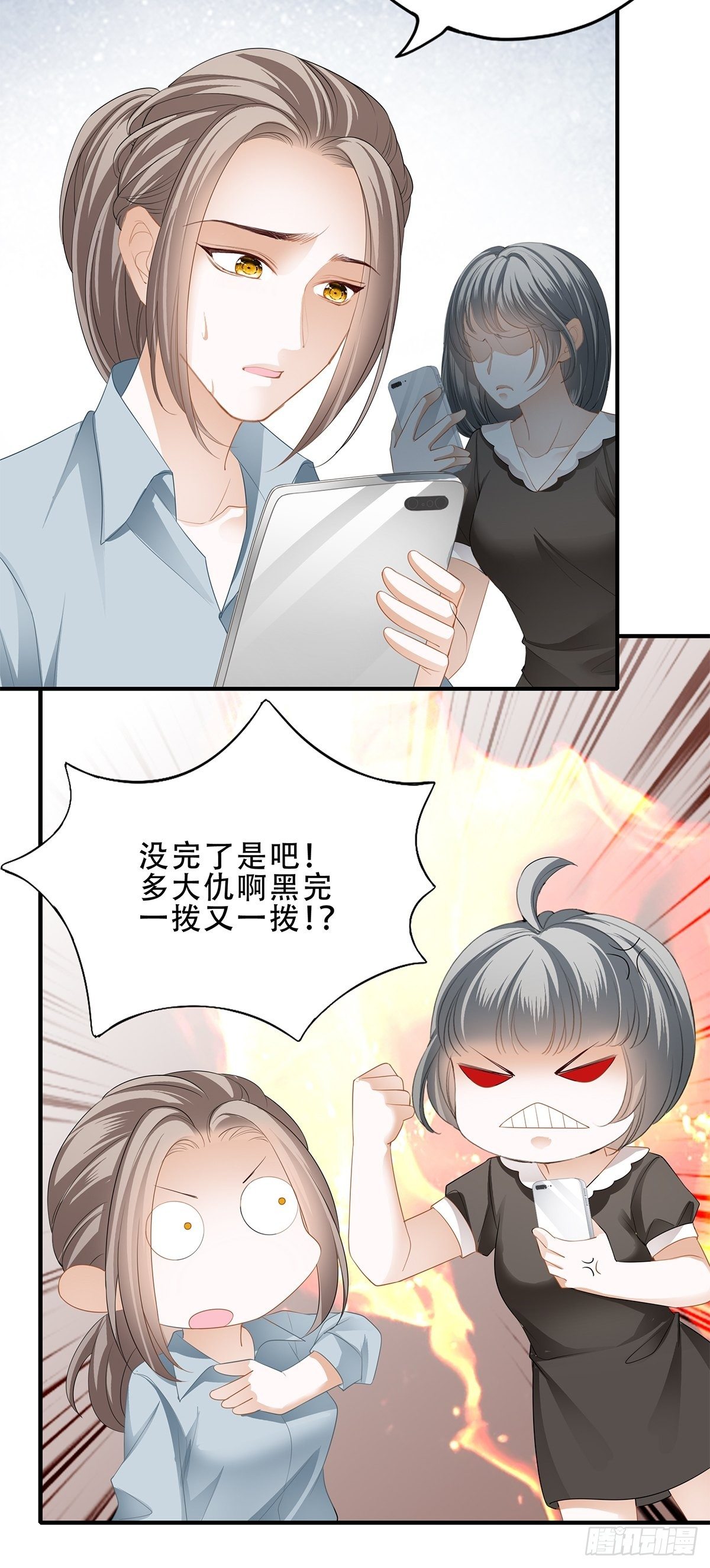 酒会前夕-第20话