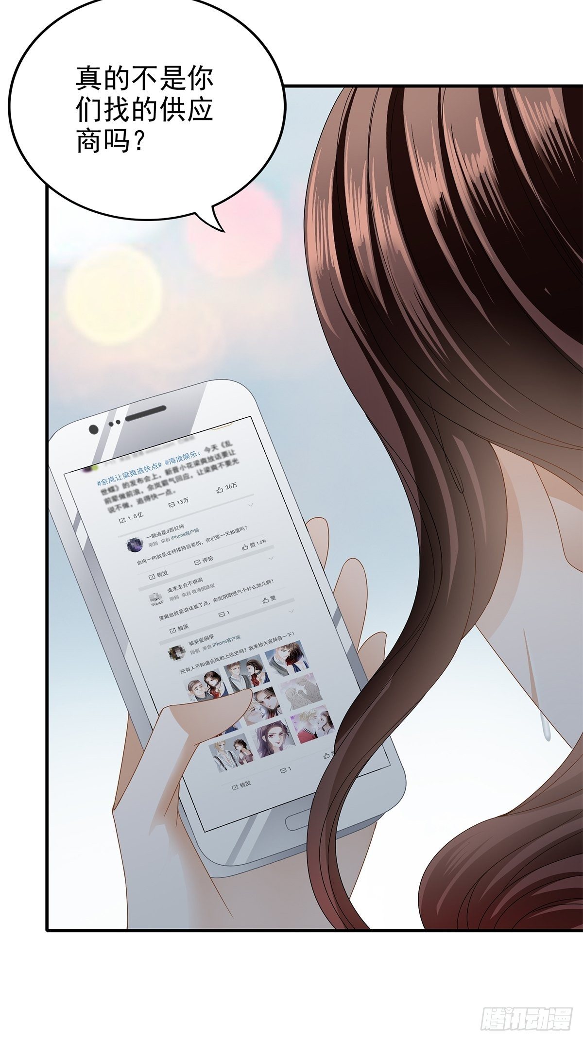 酒会前夕-第20话