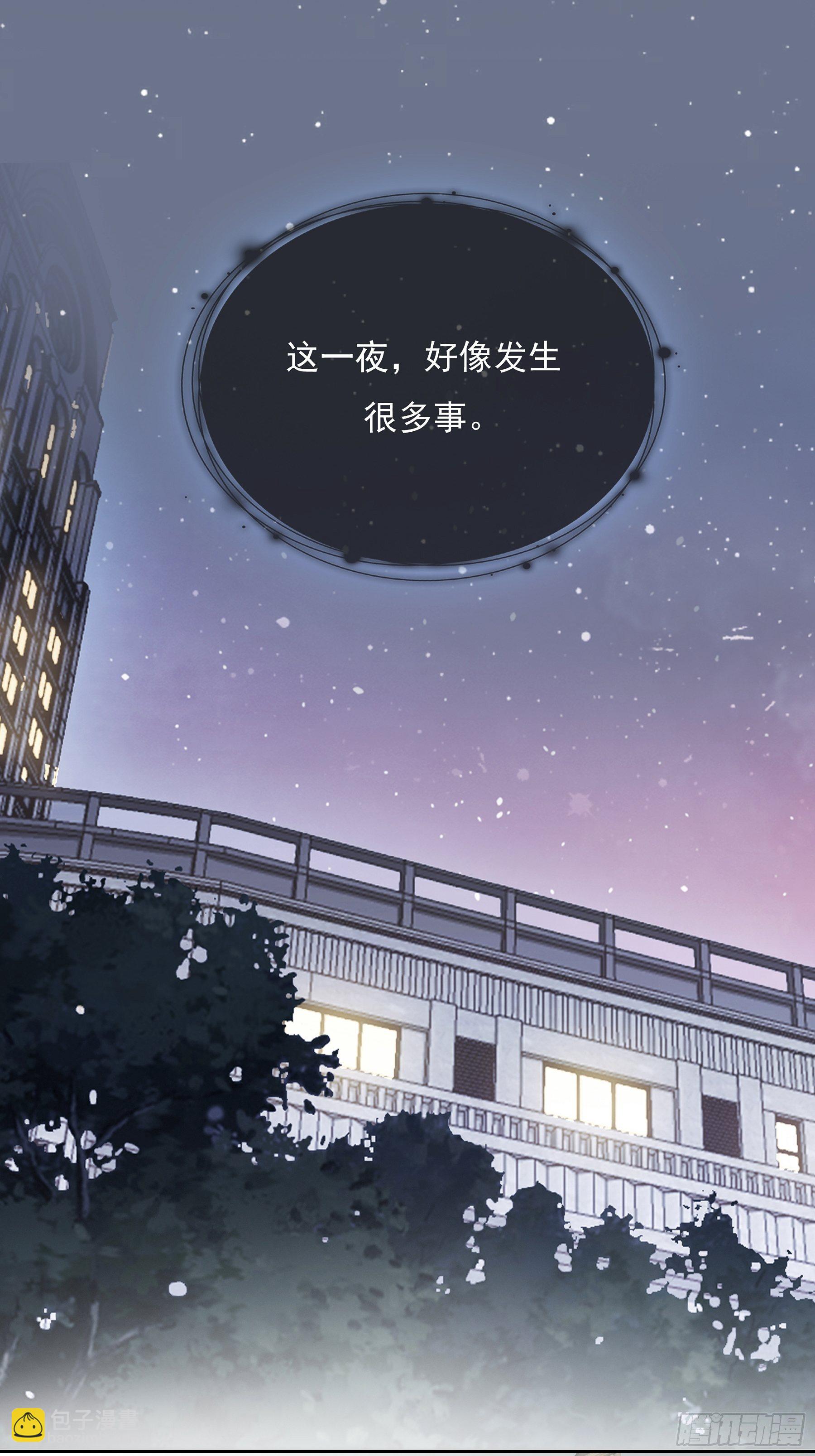 各有心事-第26话