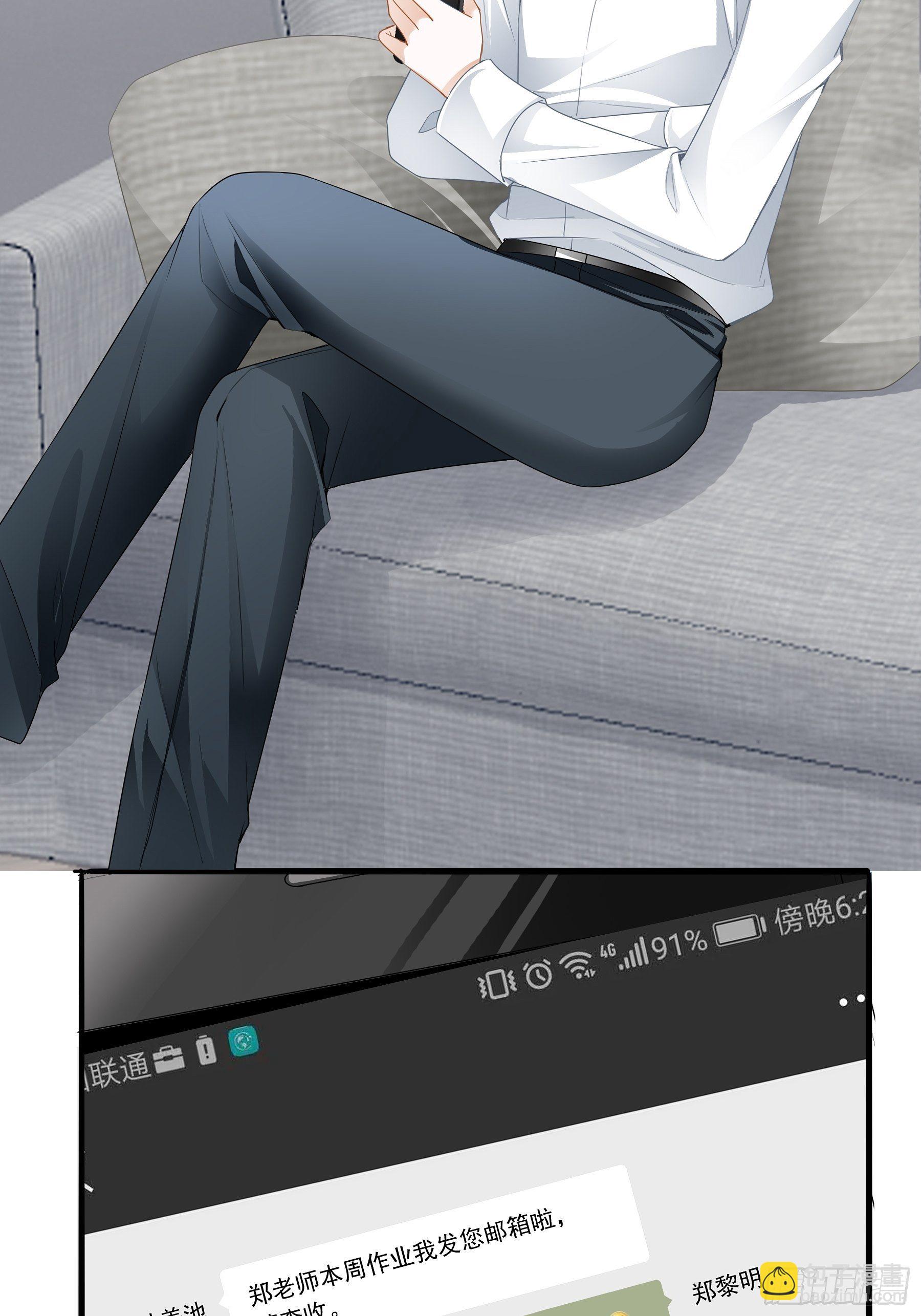 各有心事-第26话