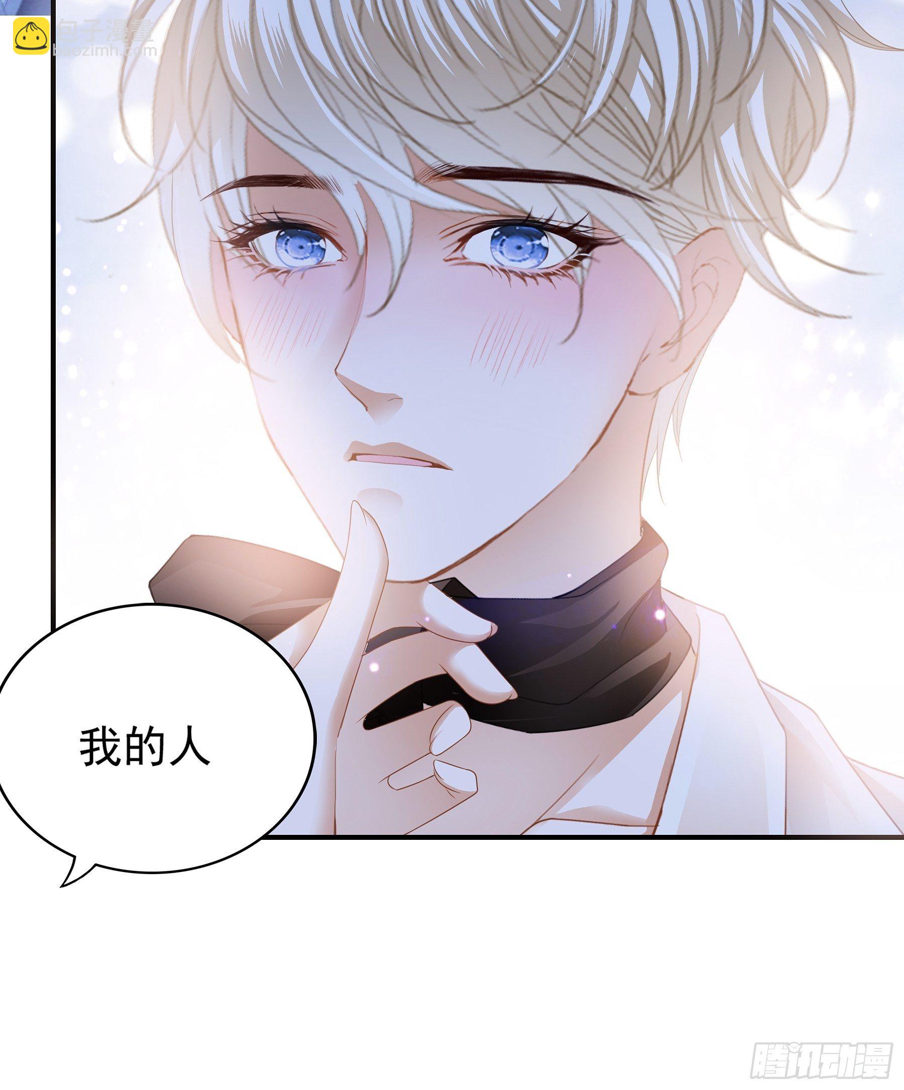 各有心事-第26话