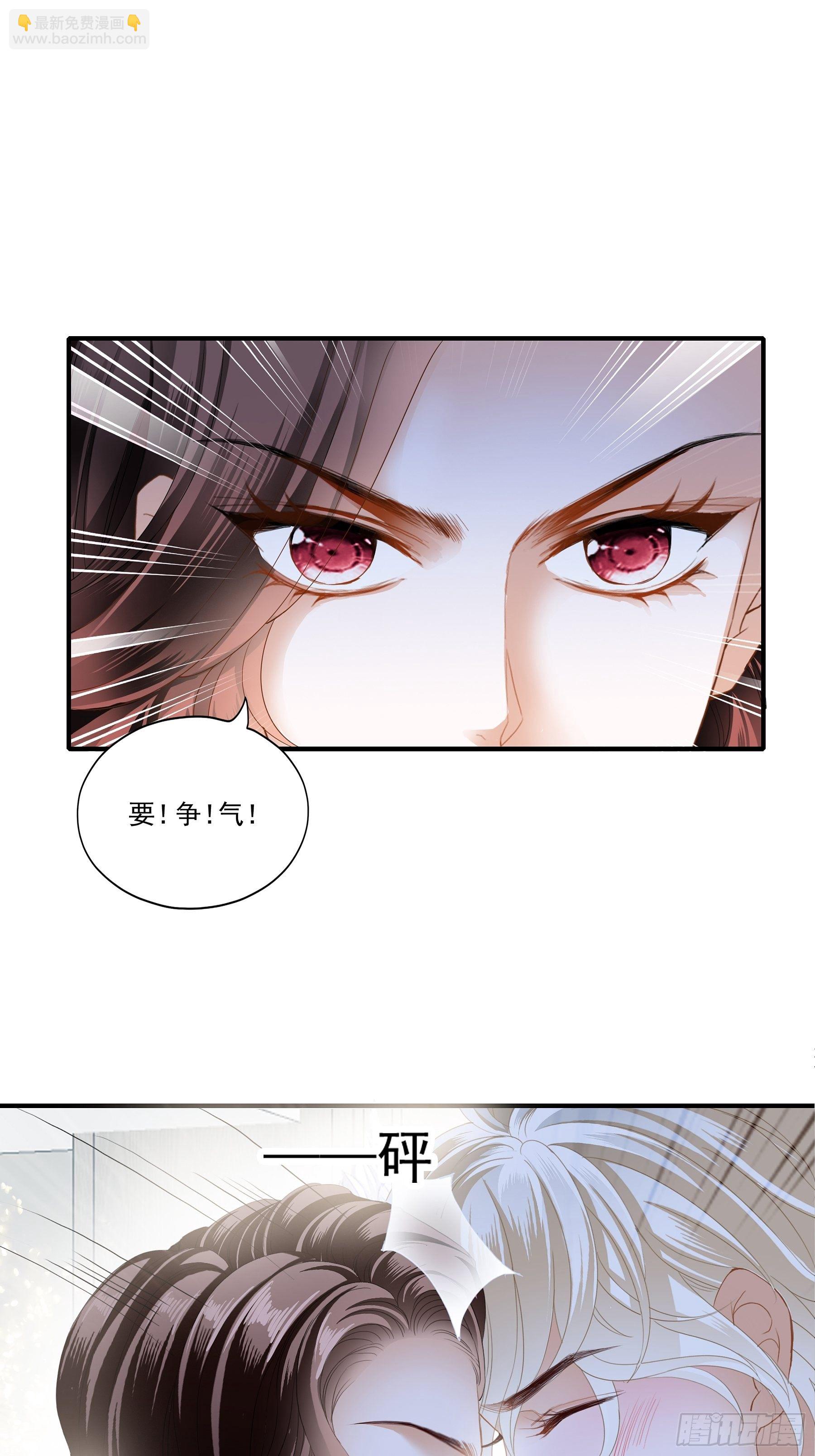 各有心事-第26话