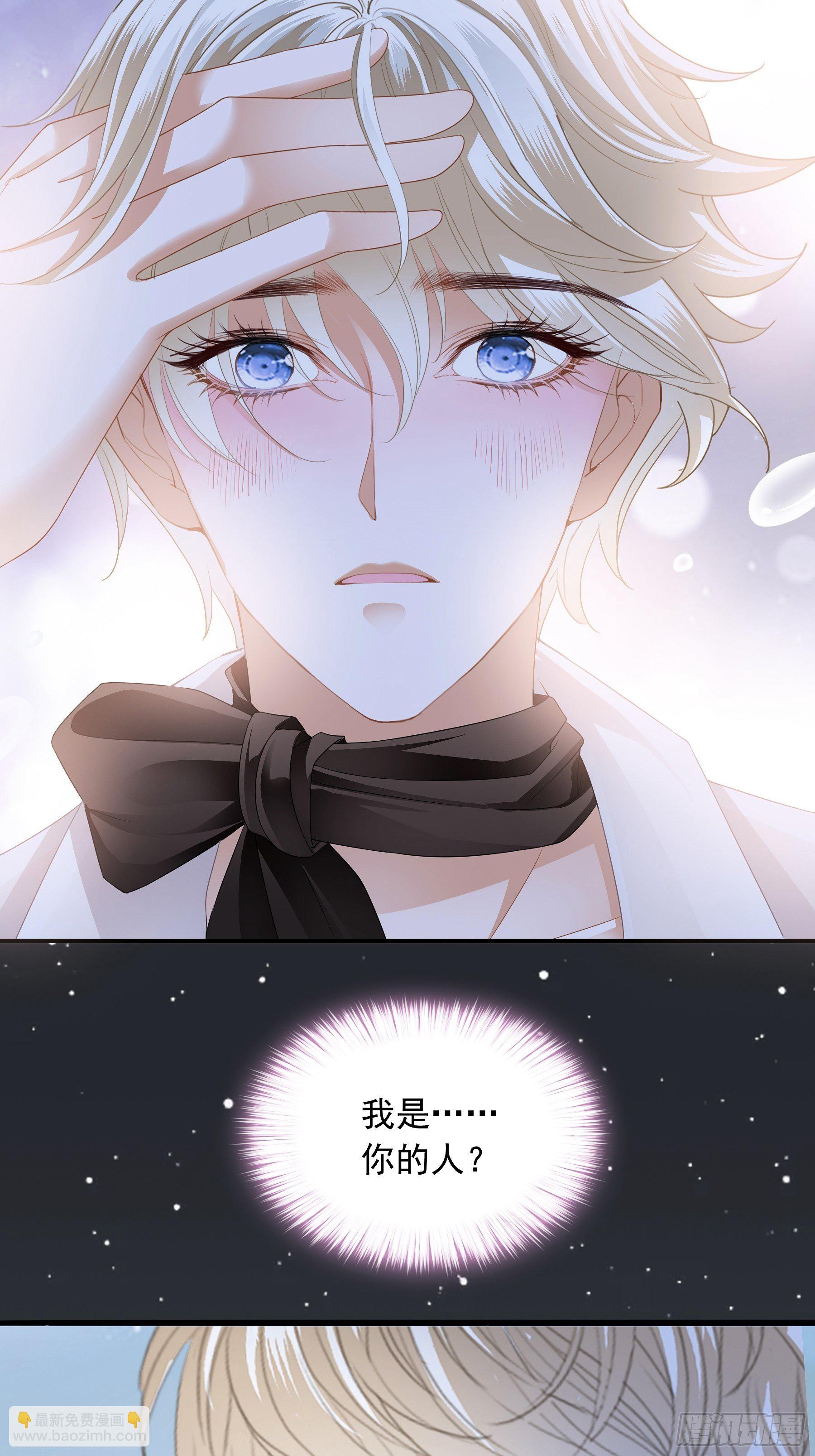 各有心事-第26话