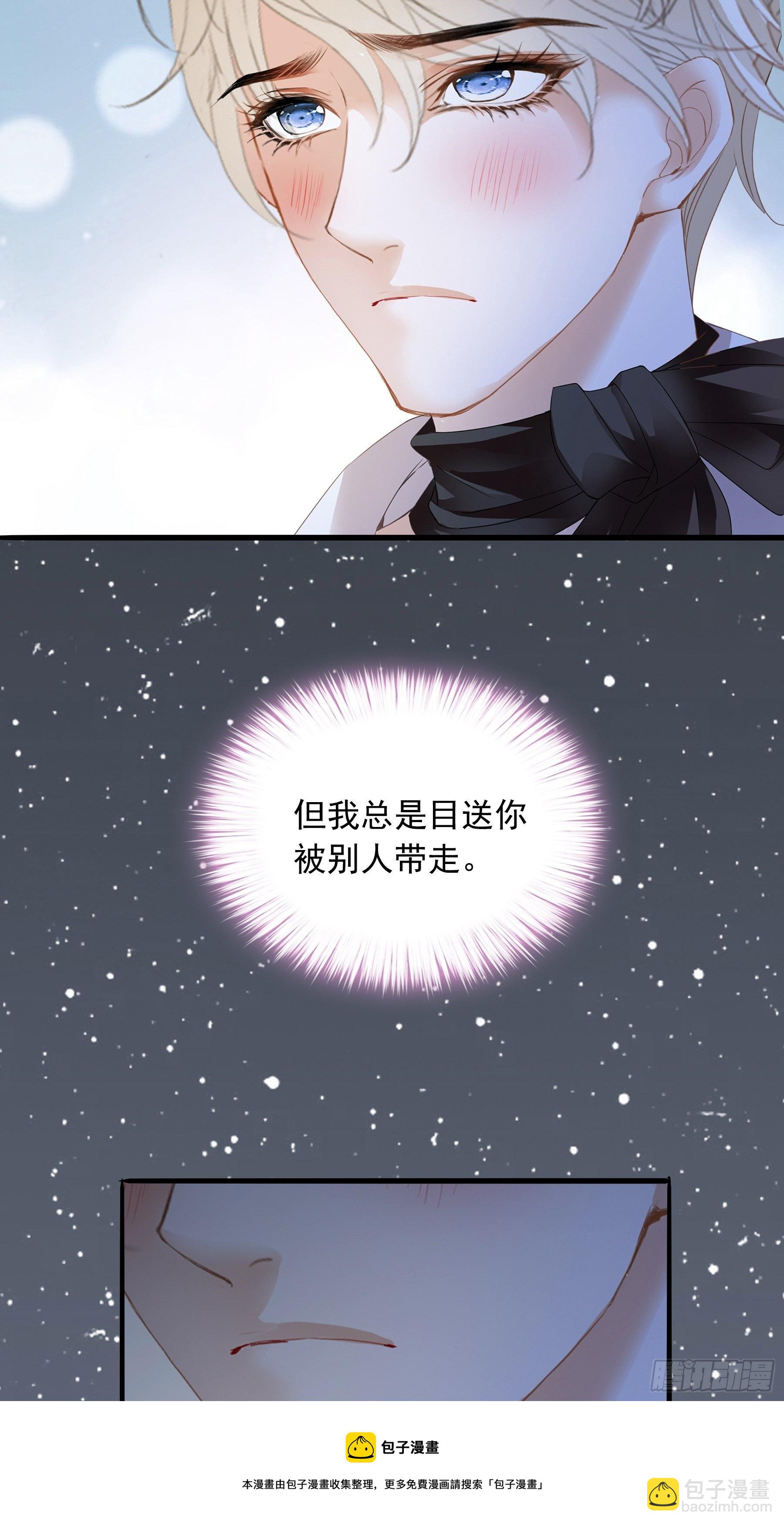 各有心事-第26话