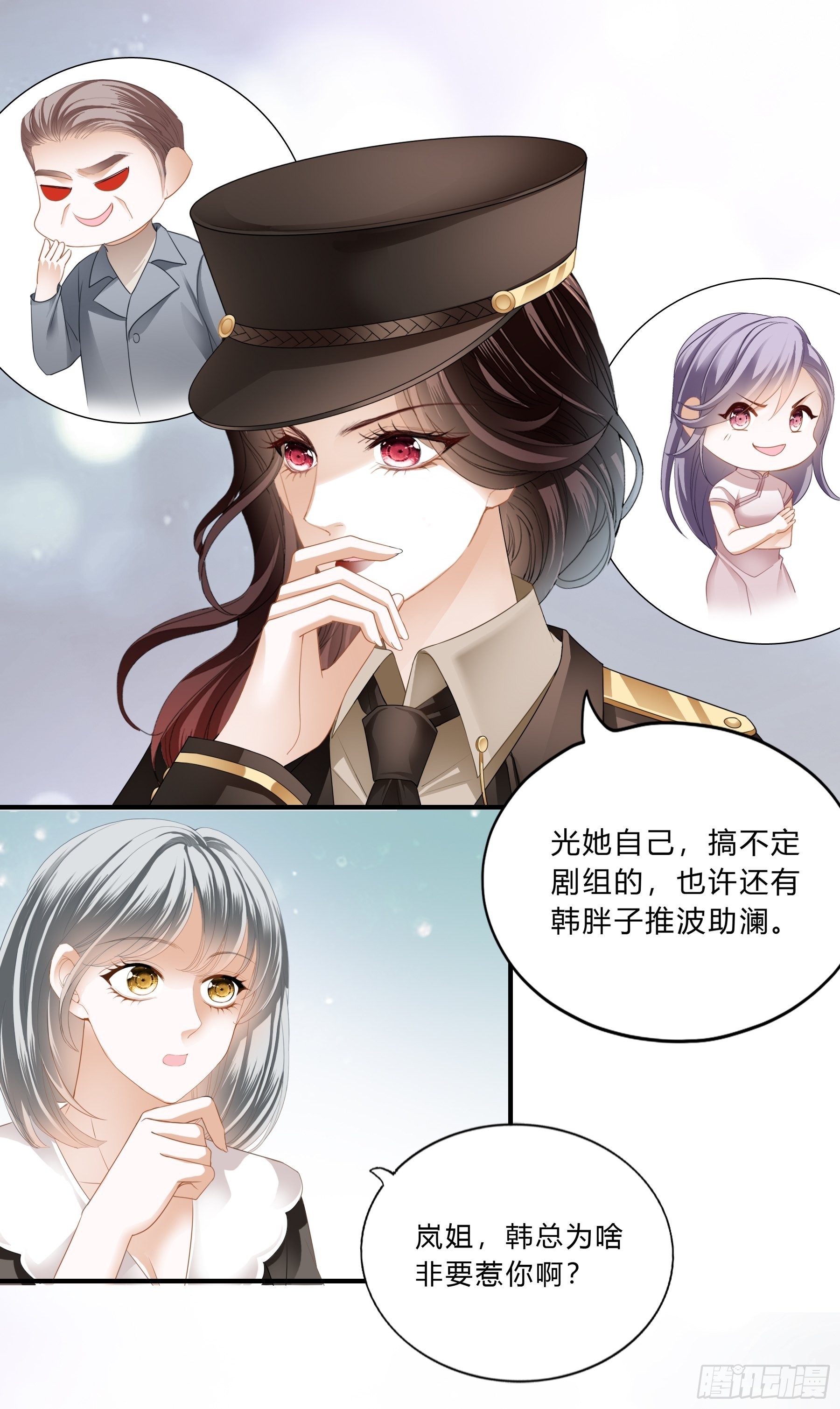 蒙在鼓里的编剧-第28话