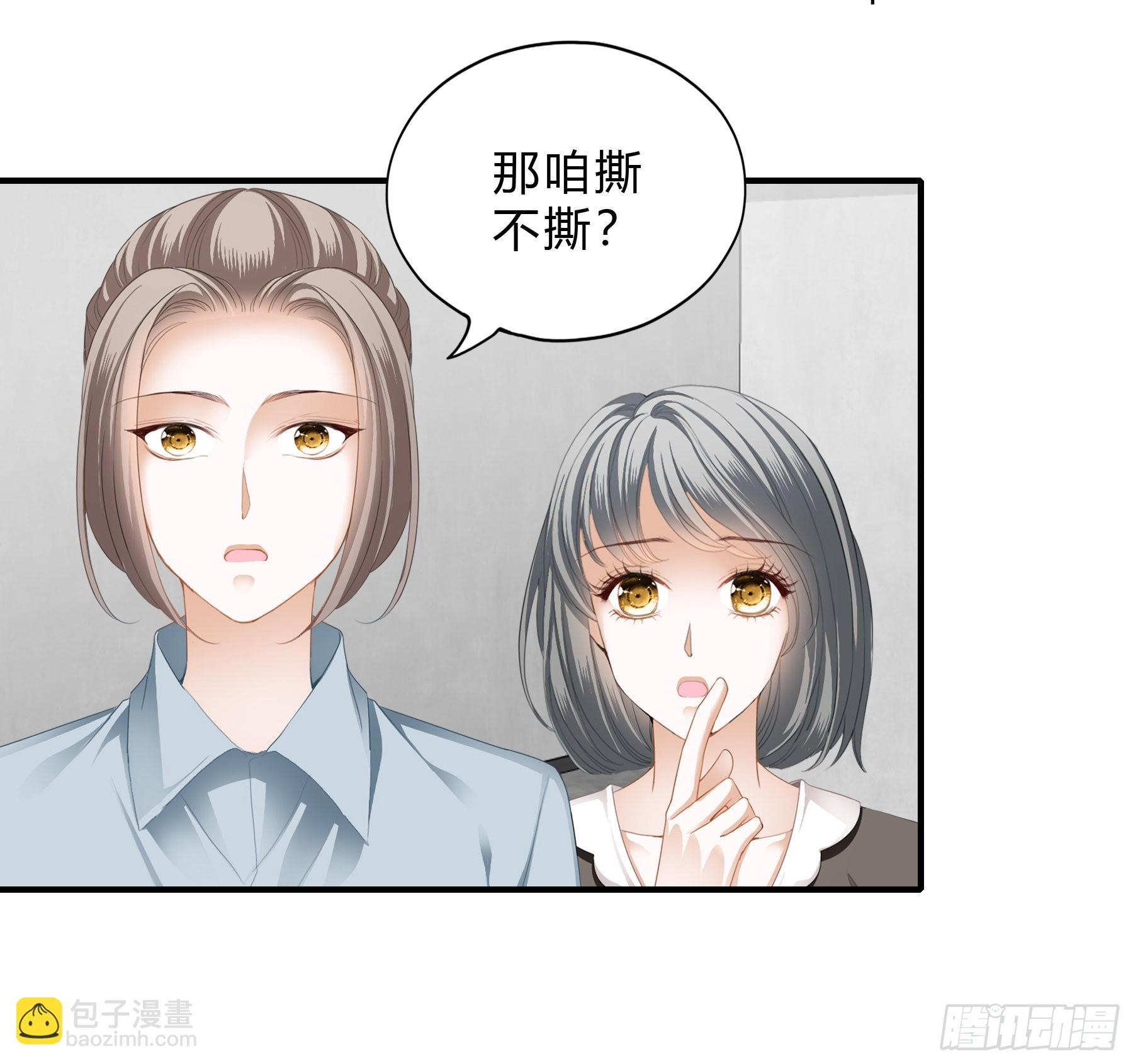 蒙在鼓里的编剧-第28话