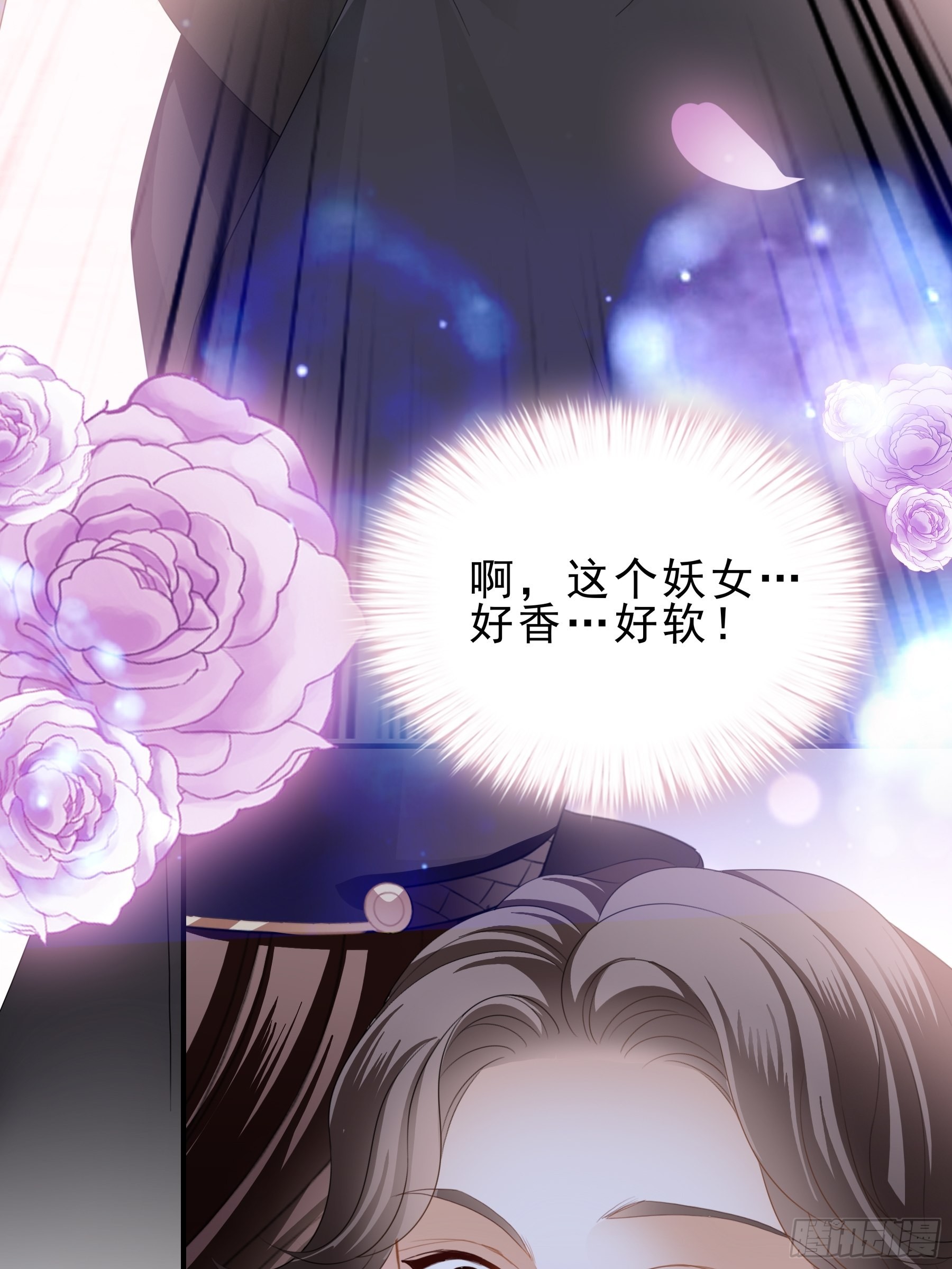 黑白切换-第30话