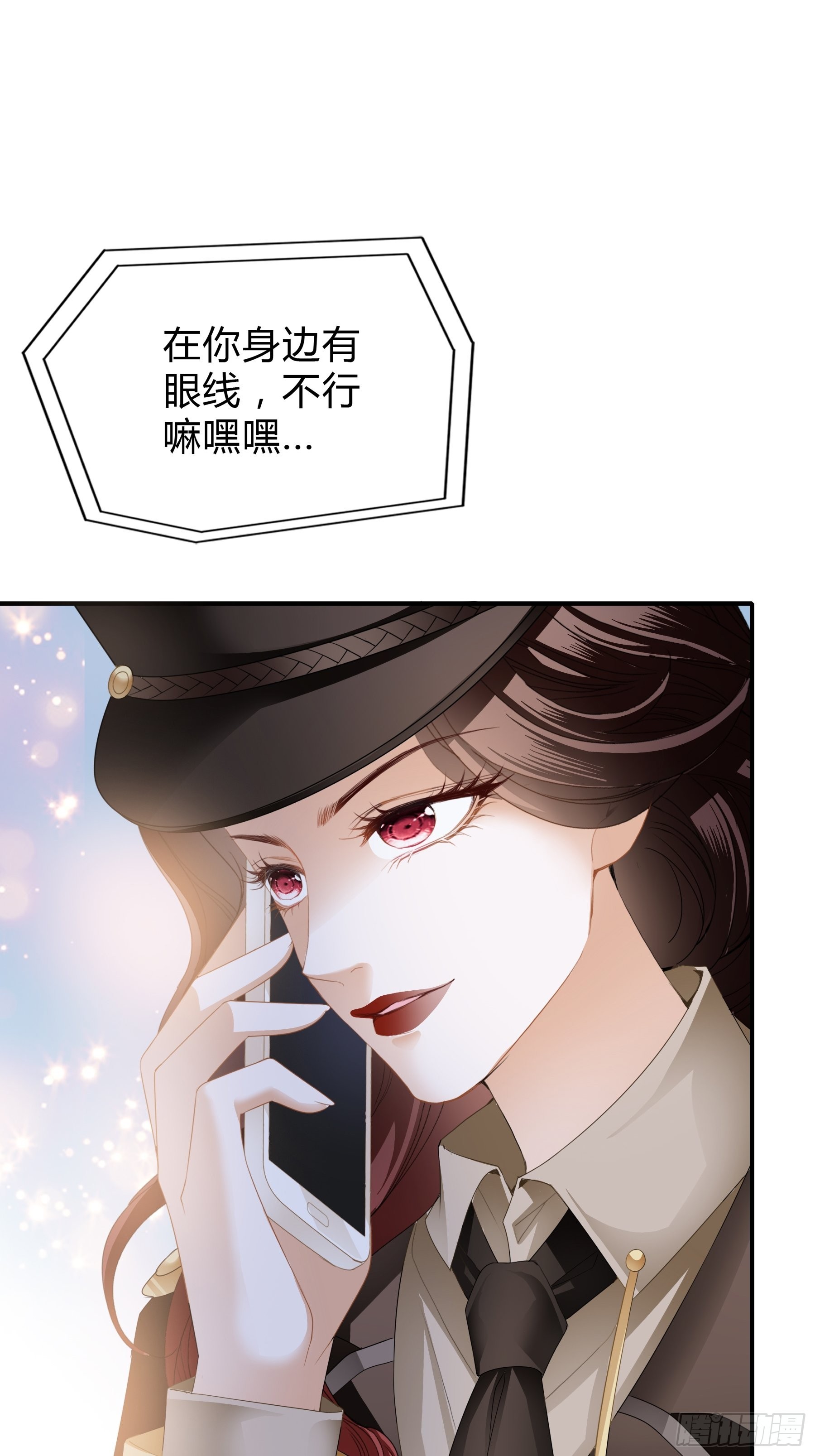 黑白切换-第30话