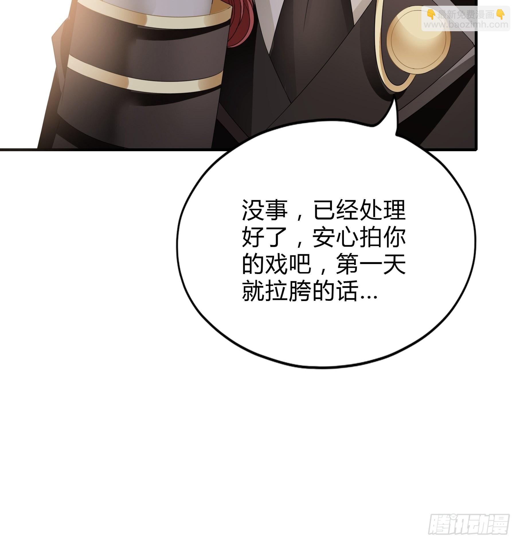 黑白切换-第30话