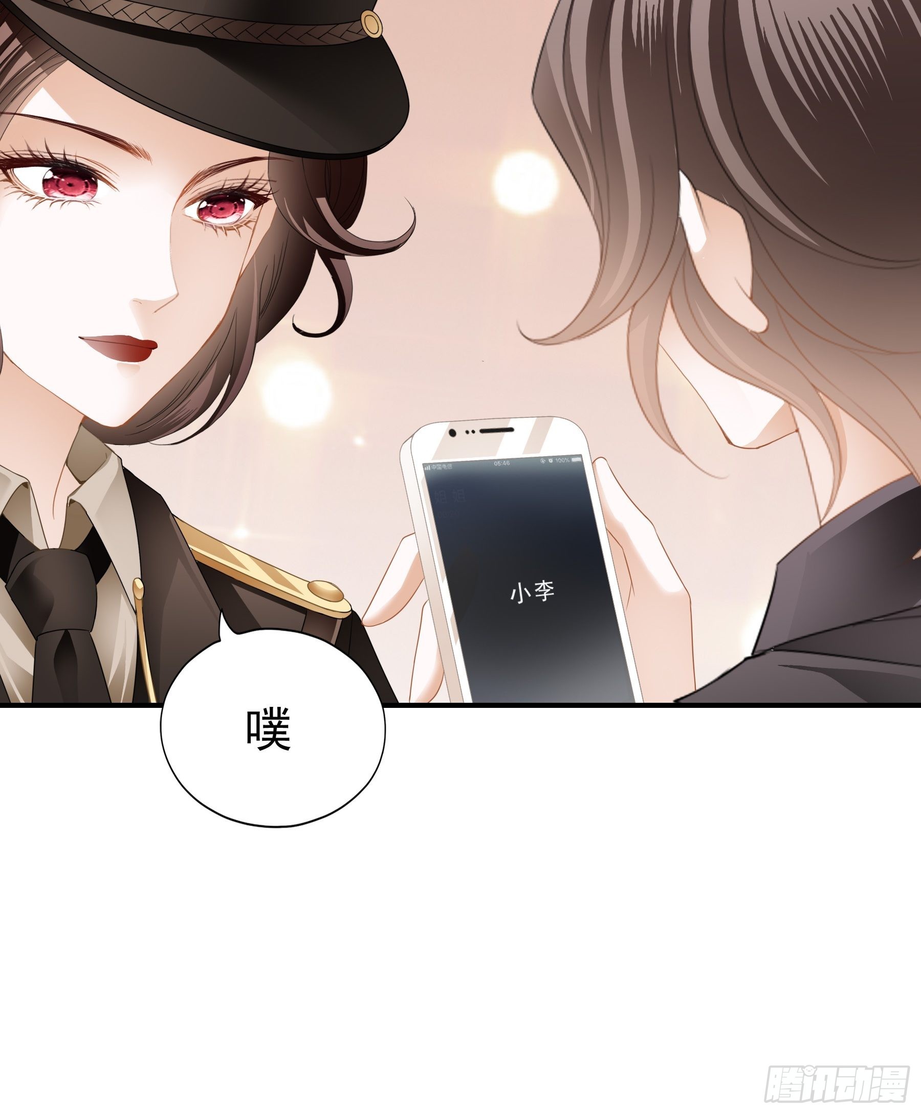 黑白切换-第30话