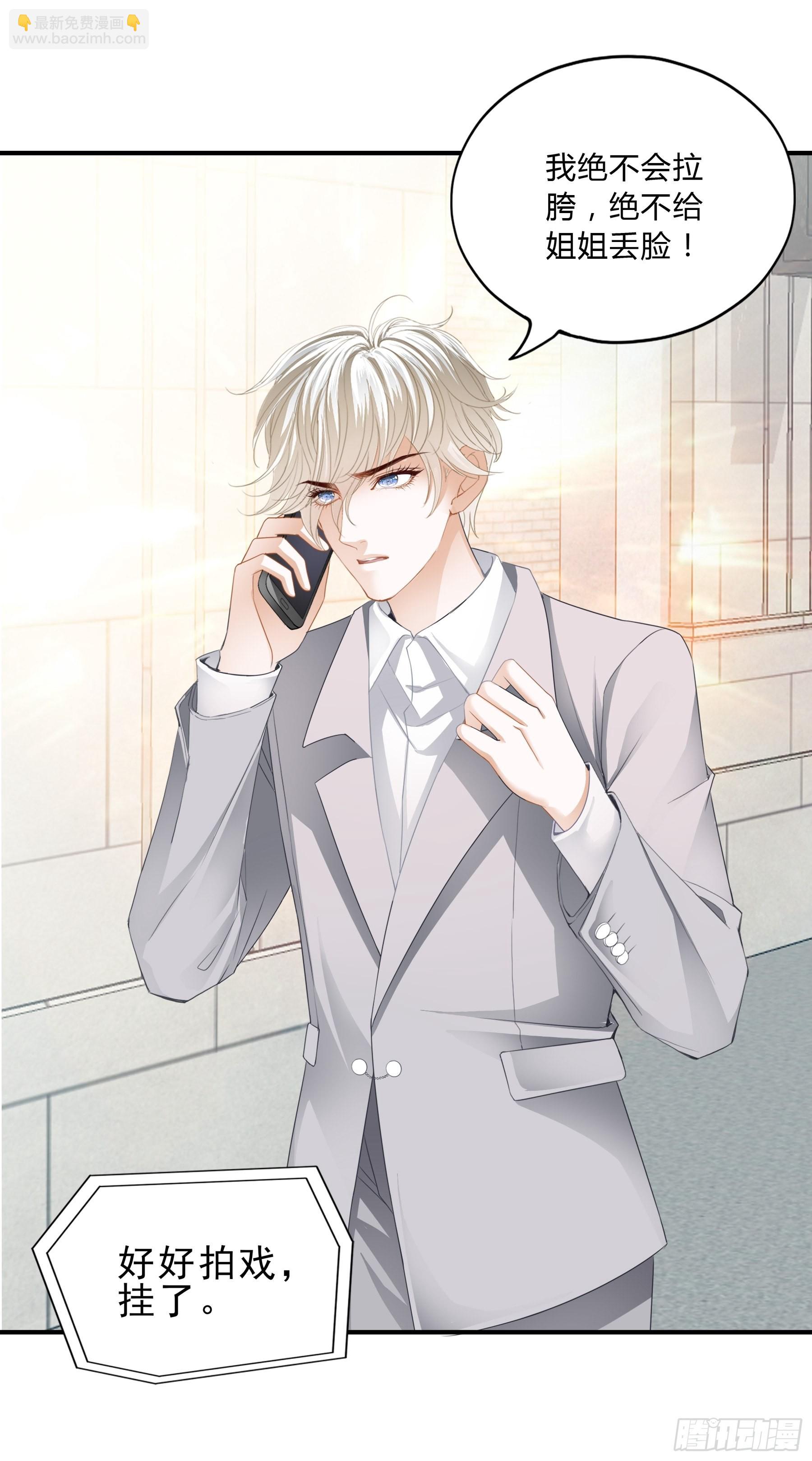 黑白切换-第30话