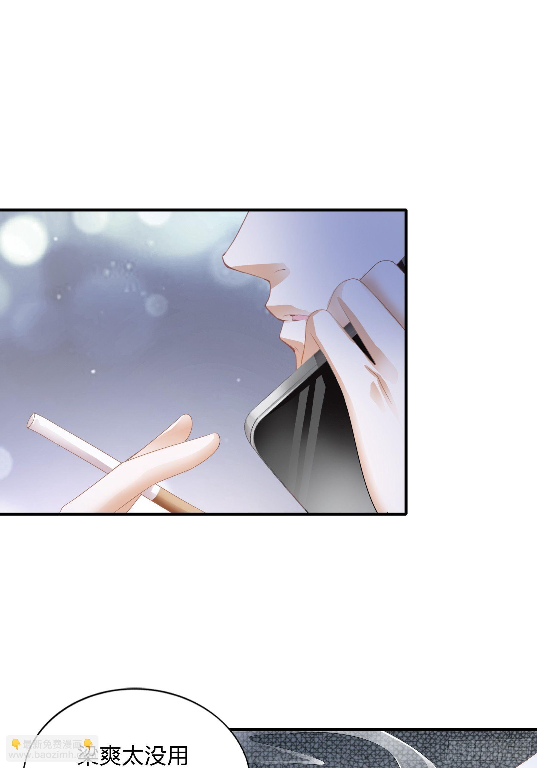 黑白切换-第30话