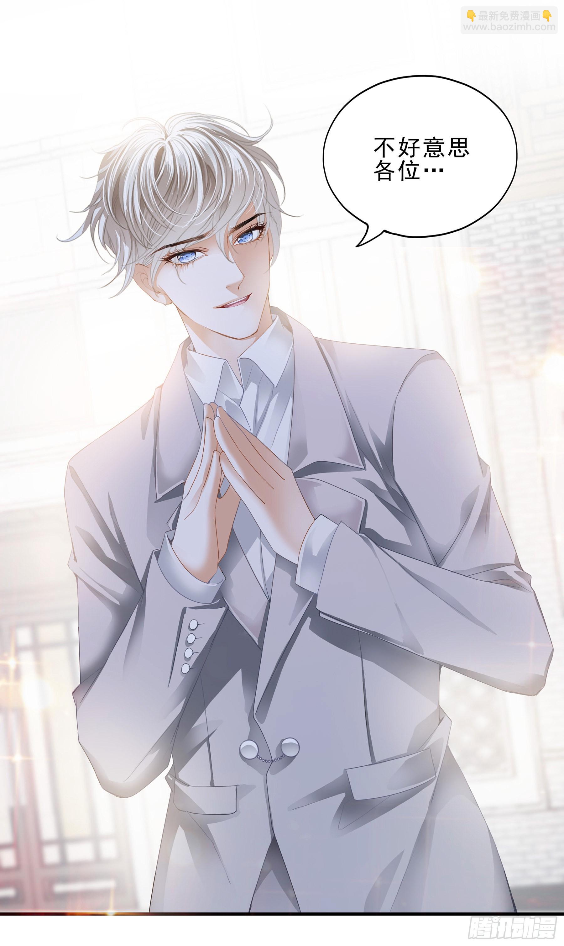 黑白切换-第30话