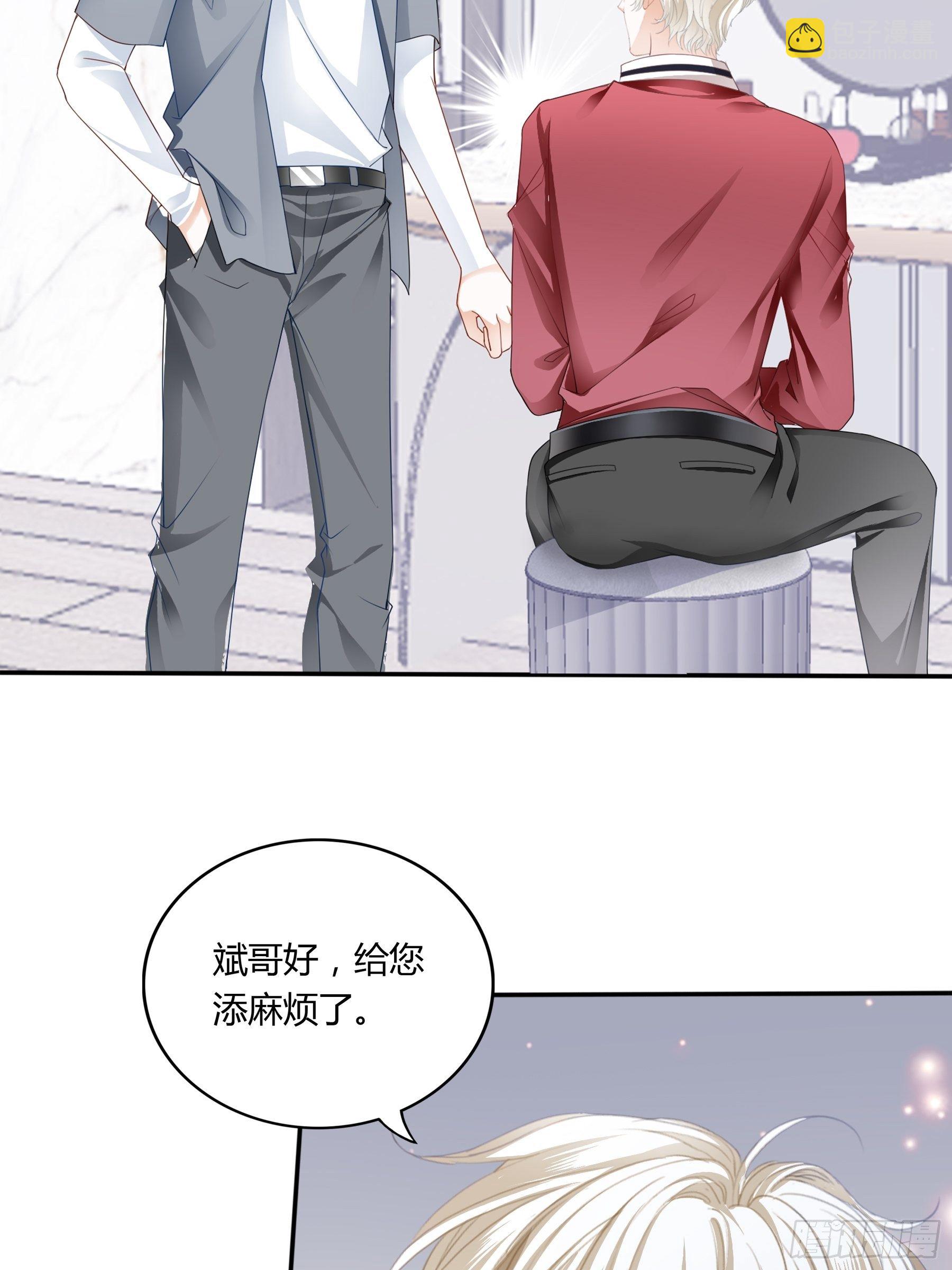 终于见到你-第4话