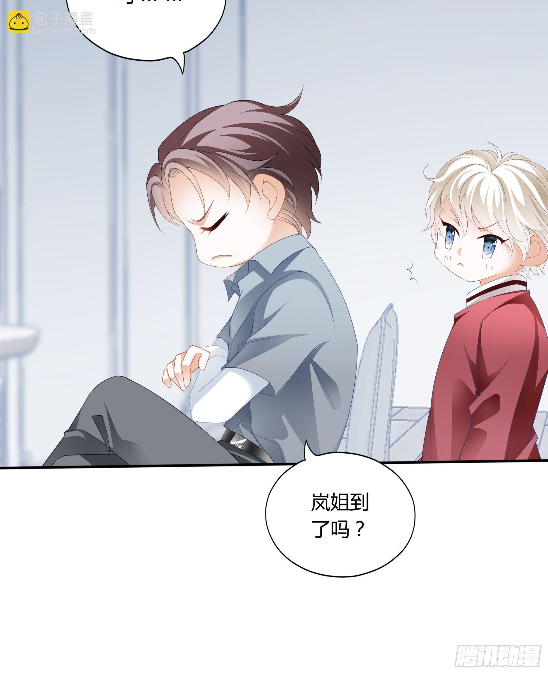 终于见到你-第4话