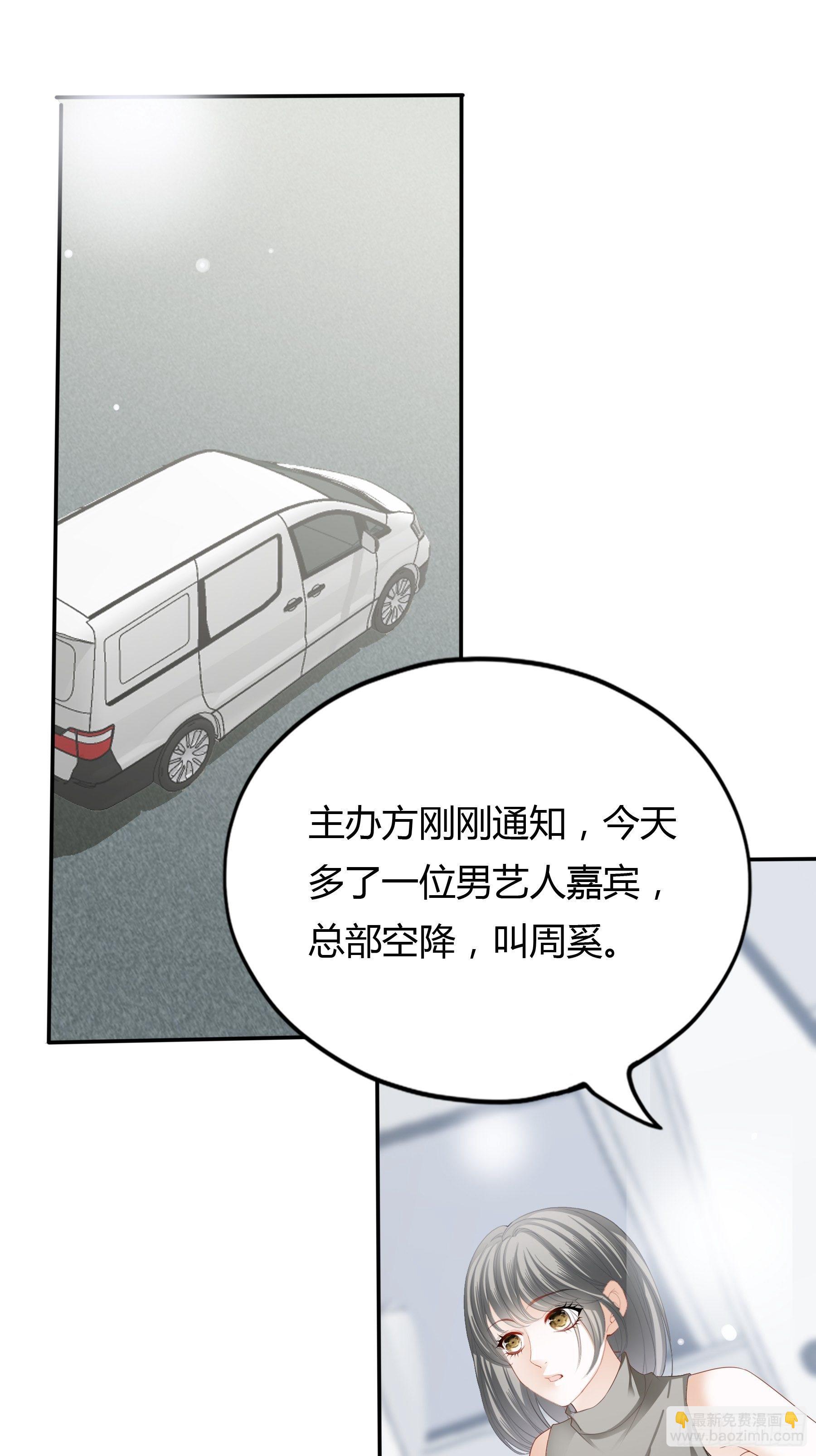 终于见到你-第4话