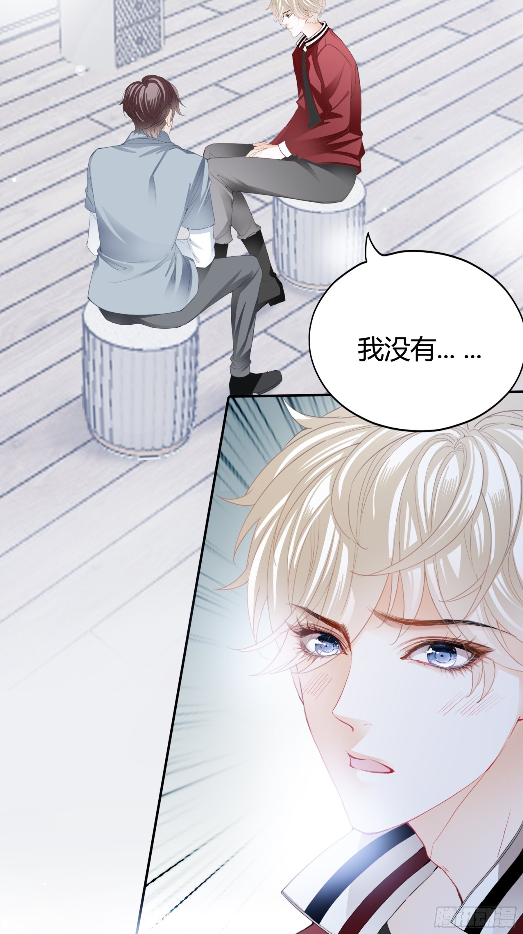 终于见到你-第4话