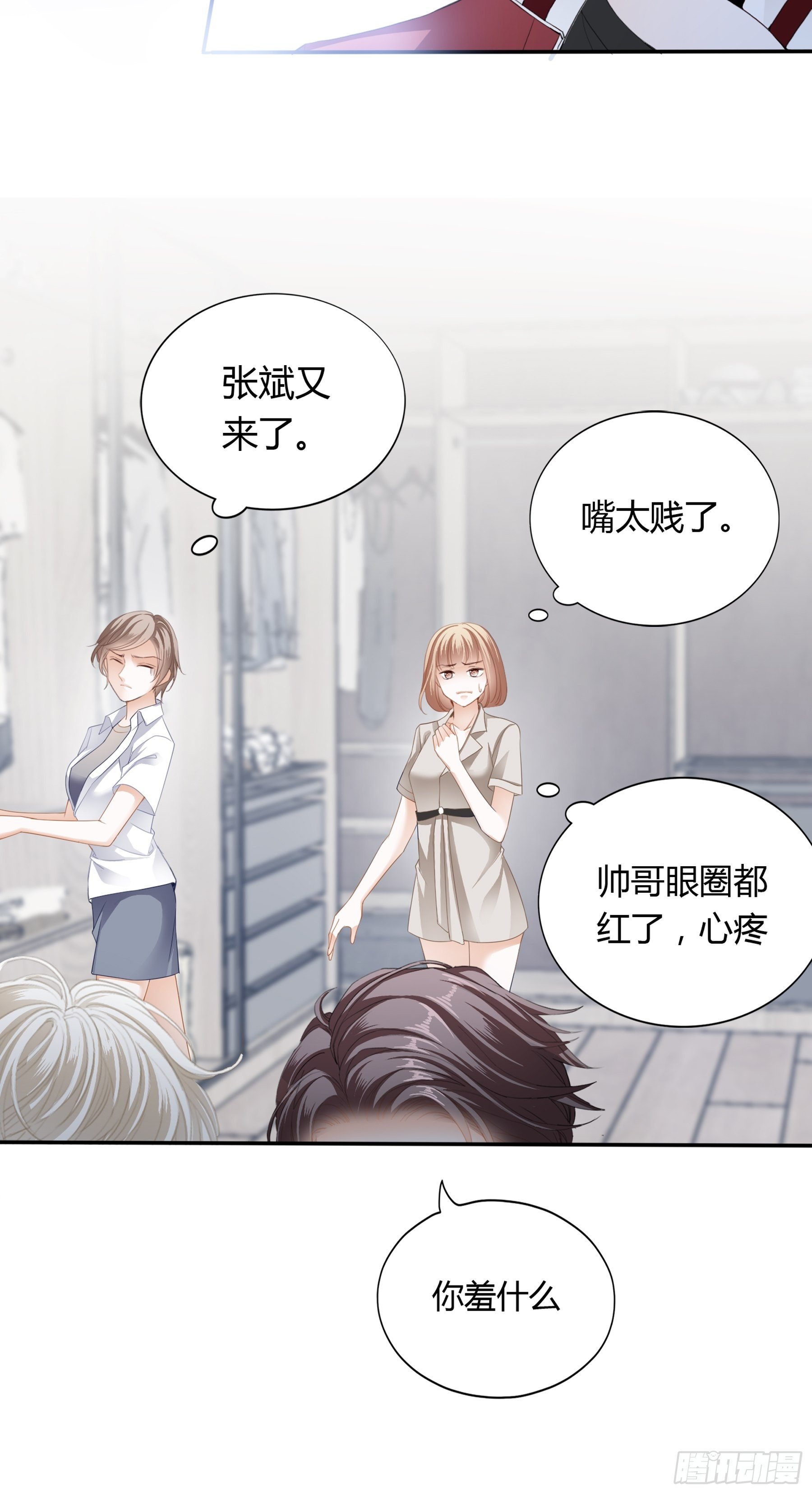 终于见到你-第4话