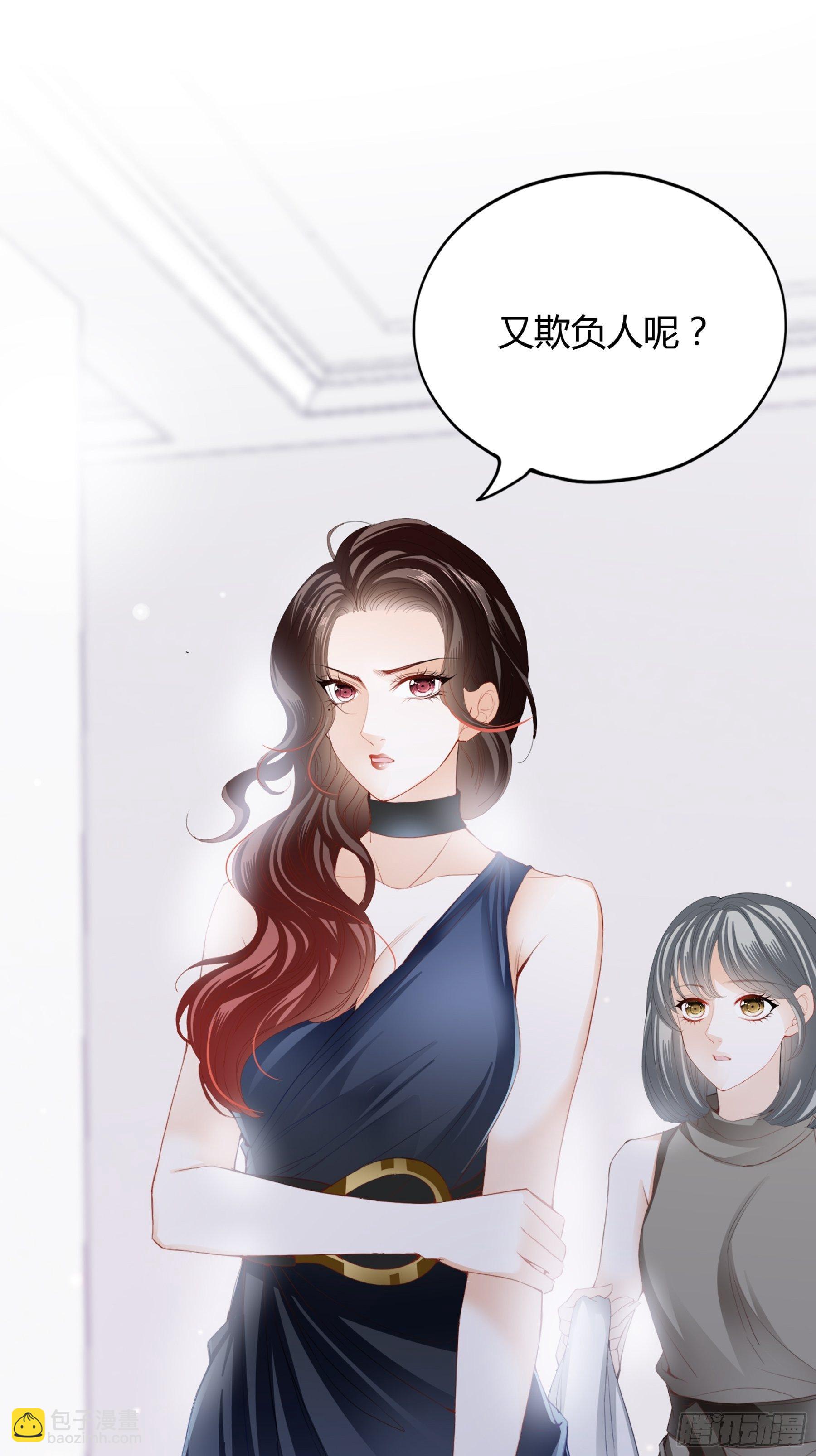 终于见到你-第4话