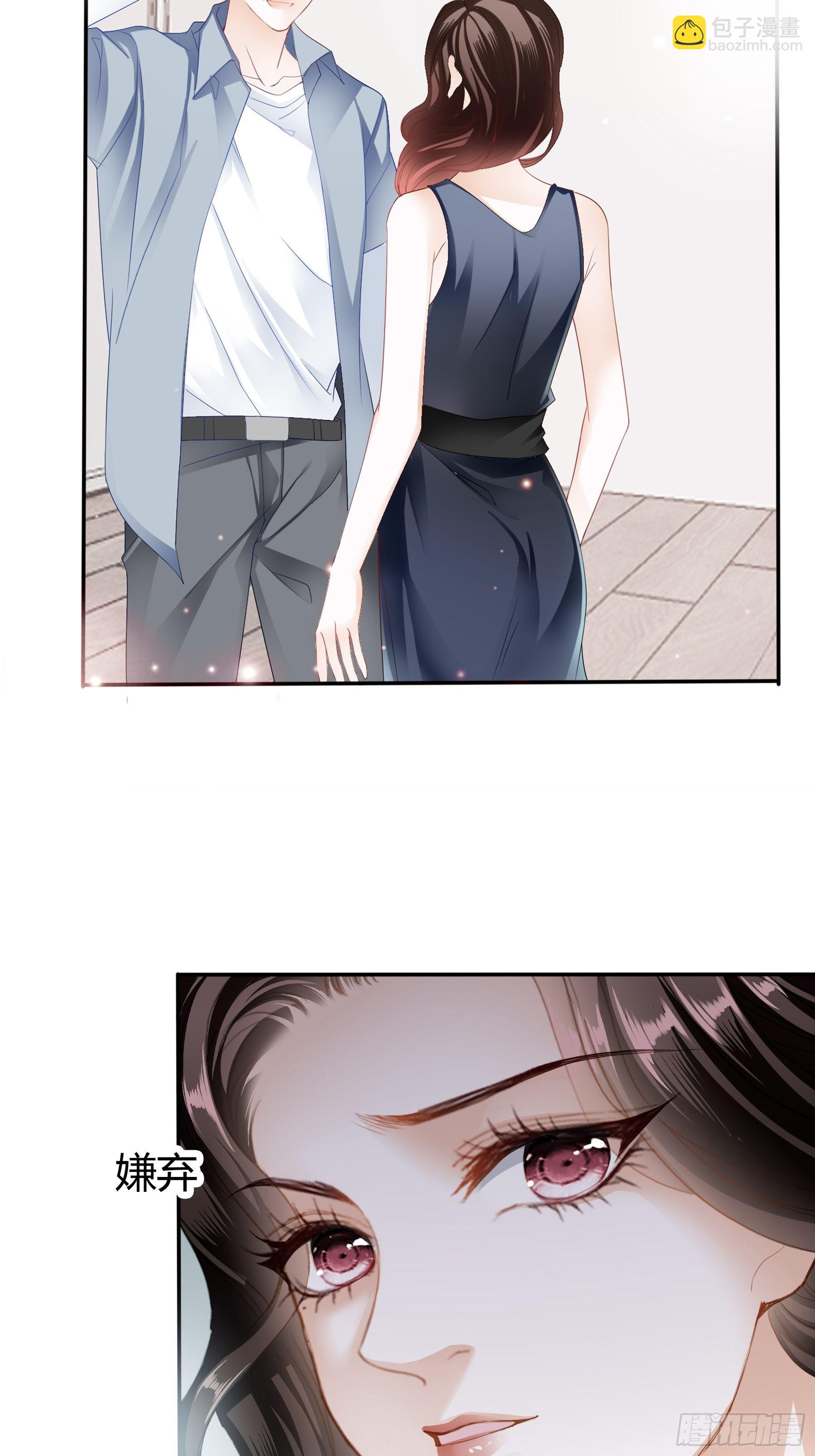 终于见到你-第4话