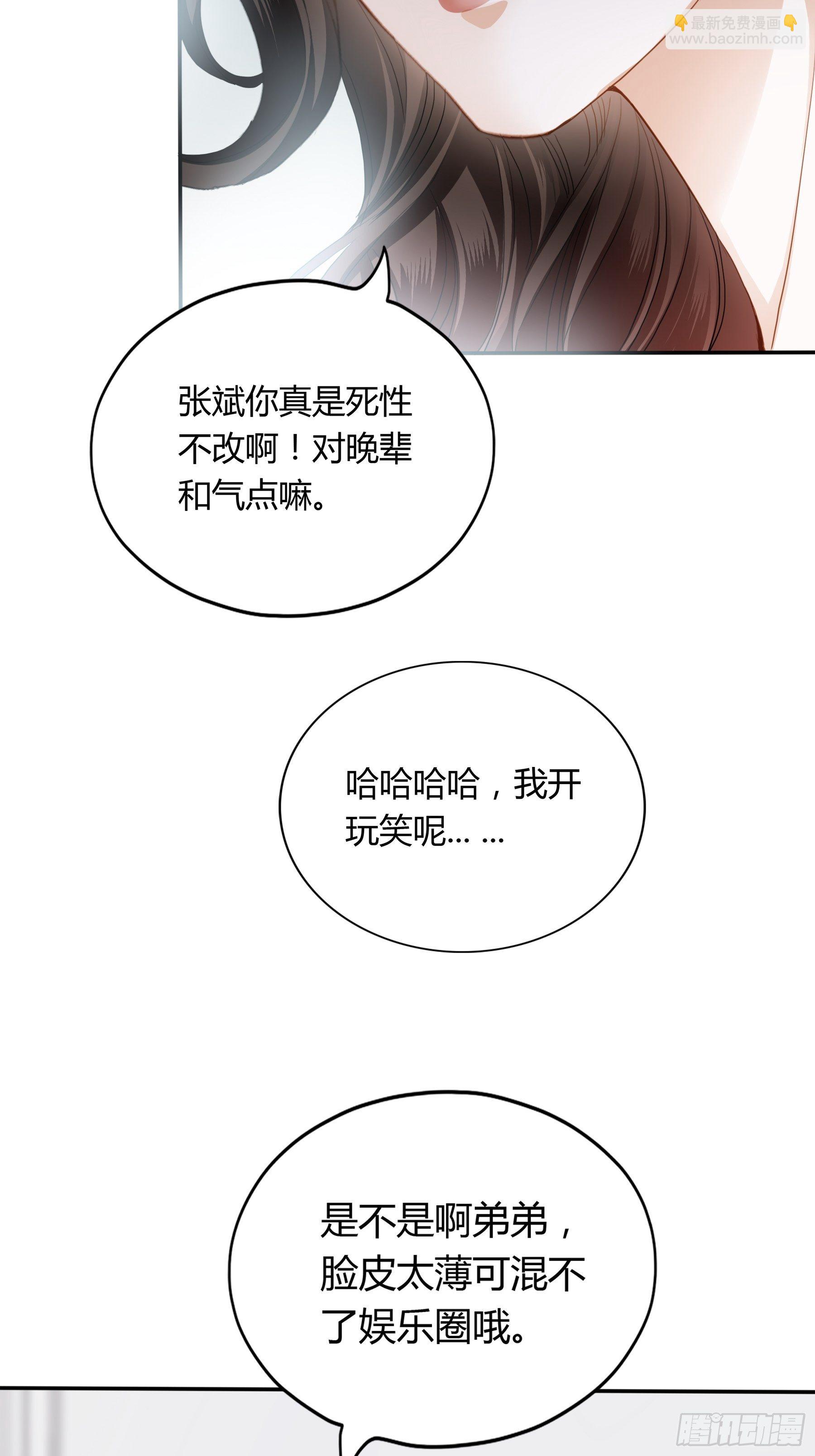 终于见到你-第4话