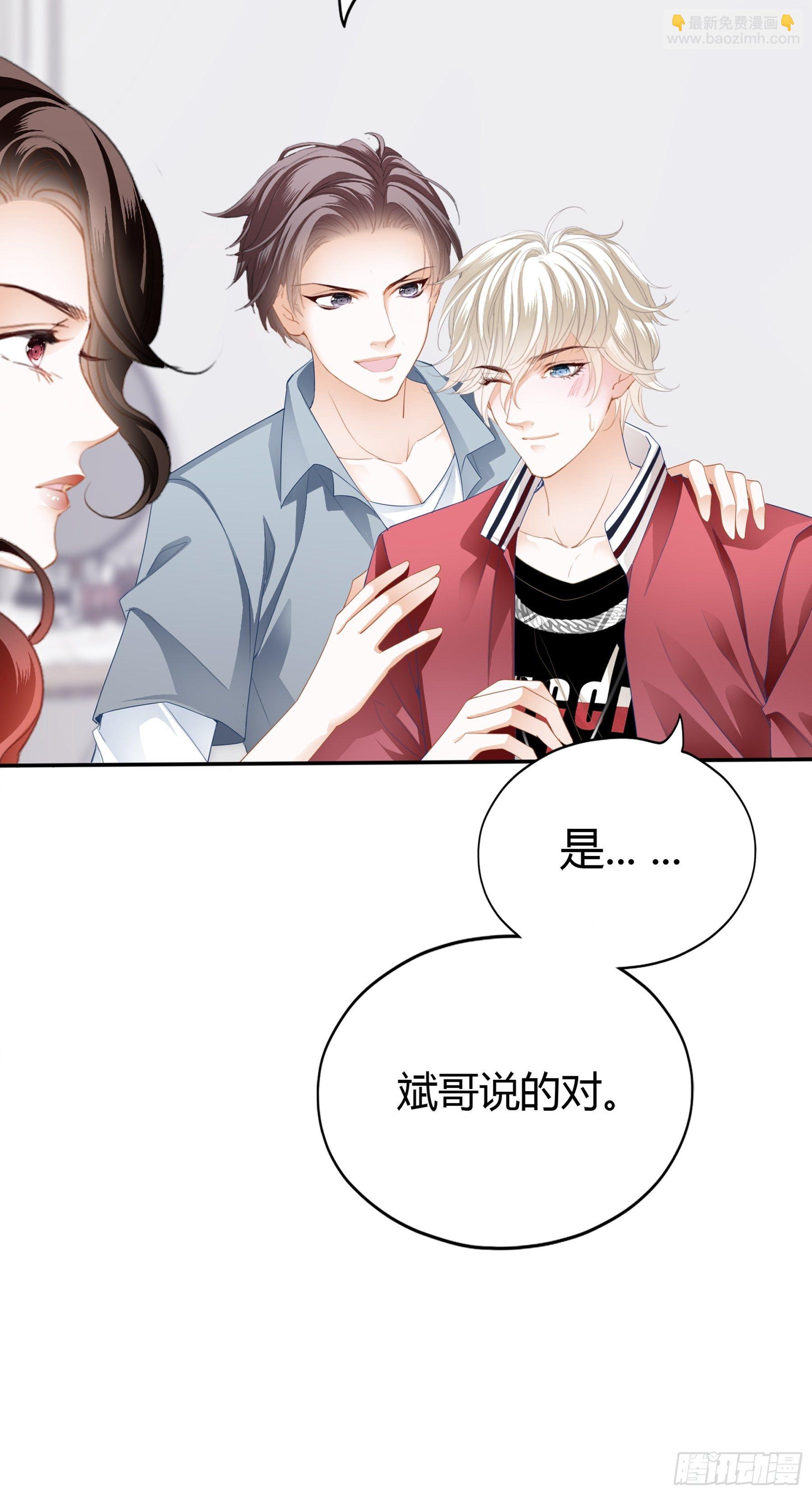 终于见到你-第4话