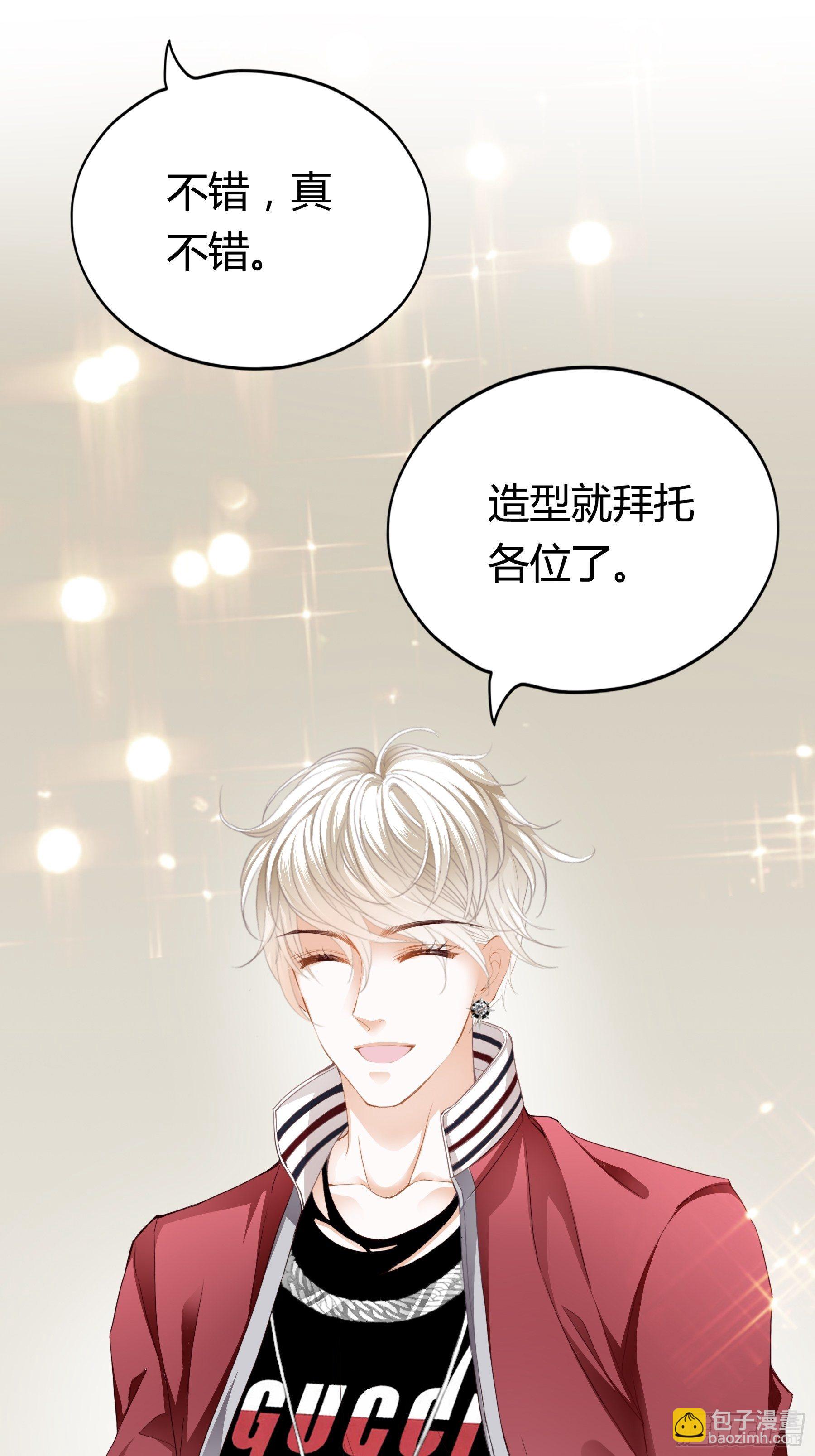 终于见到你-第4话