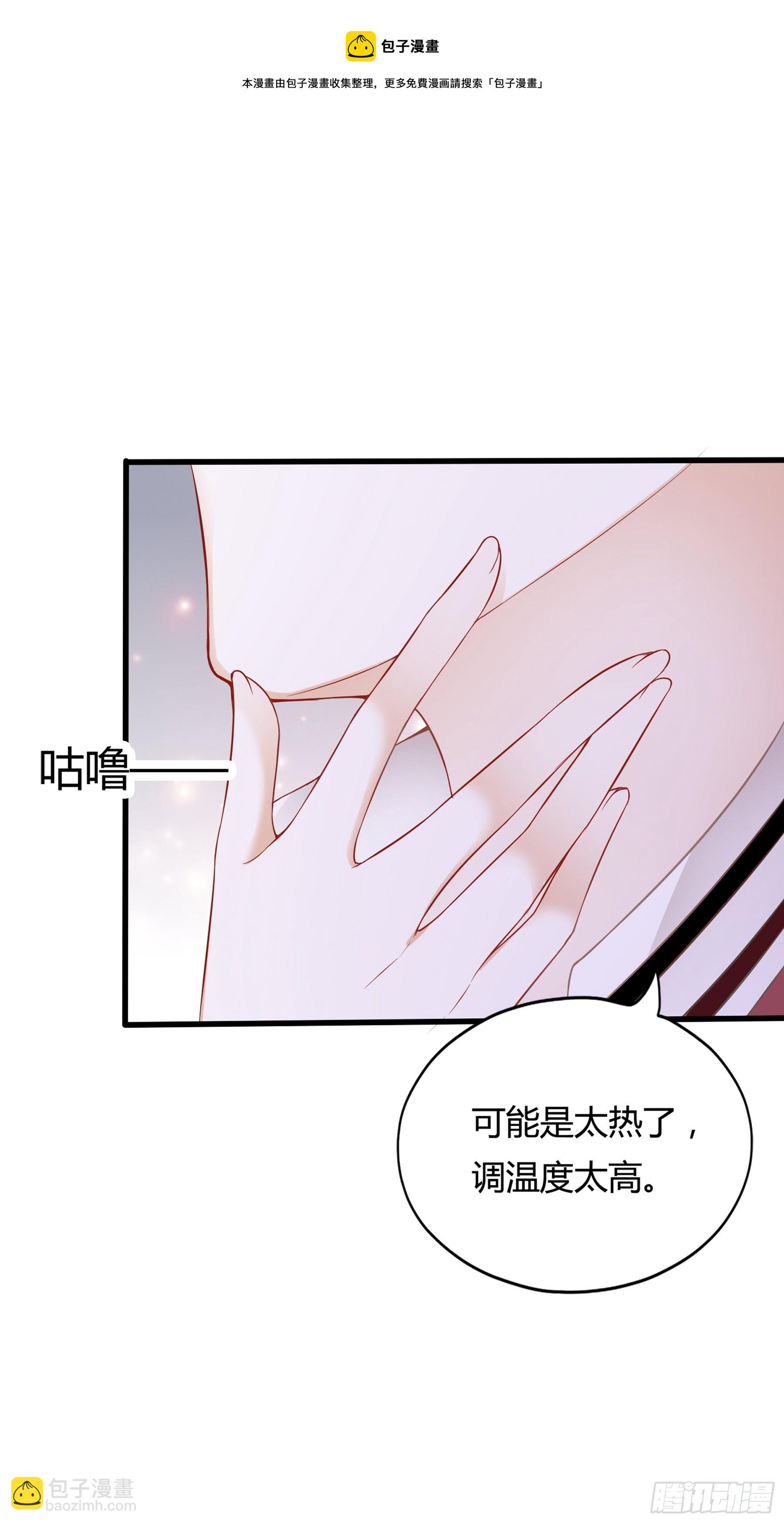 终于见到你-第4话