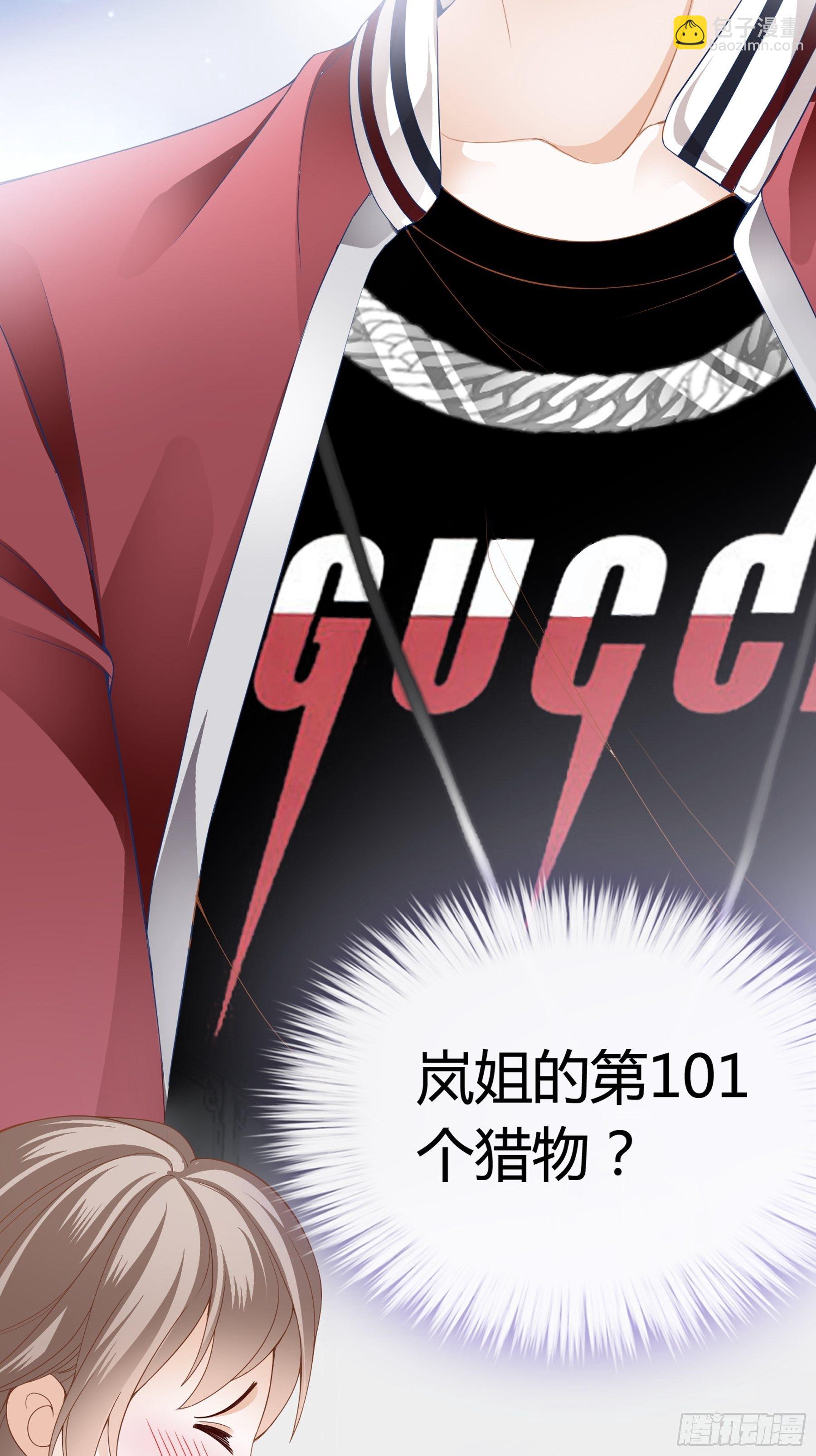 终于见到你-第4话