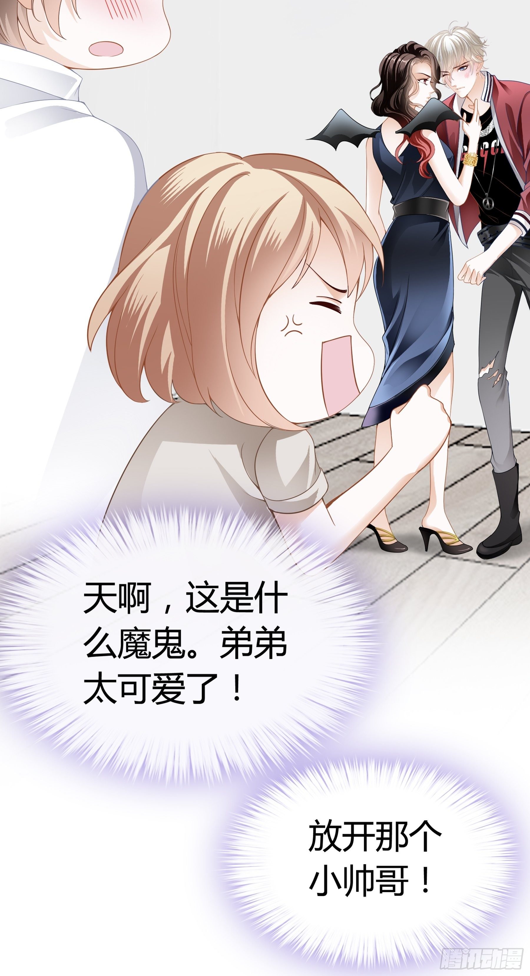 终于见到你-第4话