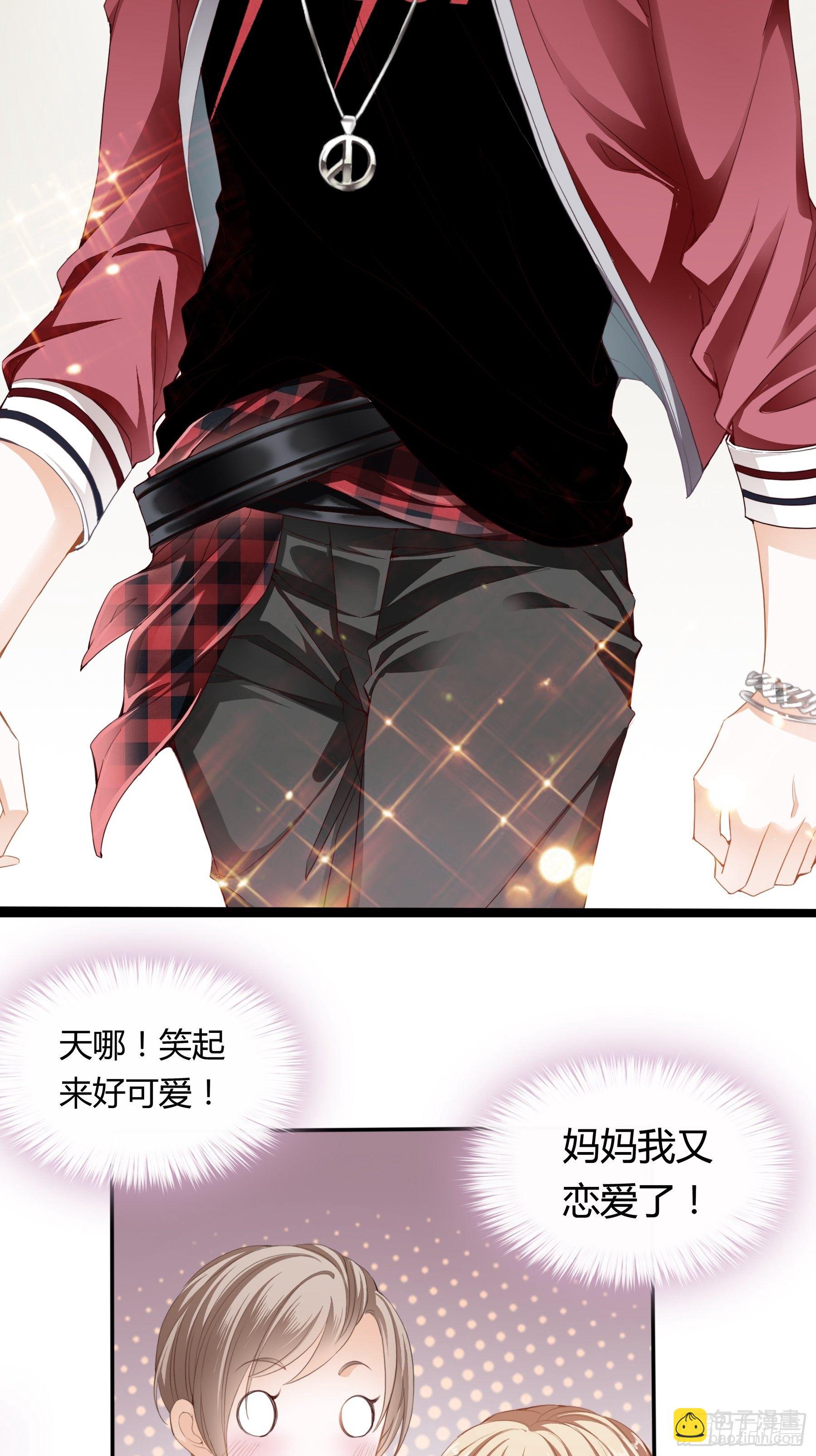 终于见到你-第4话