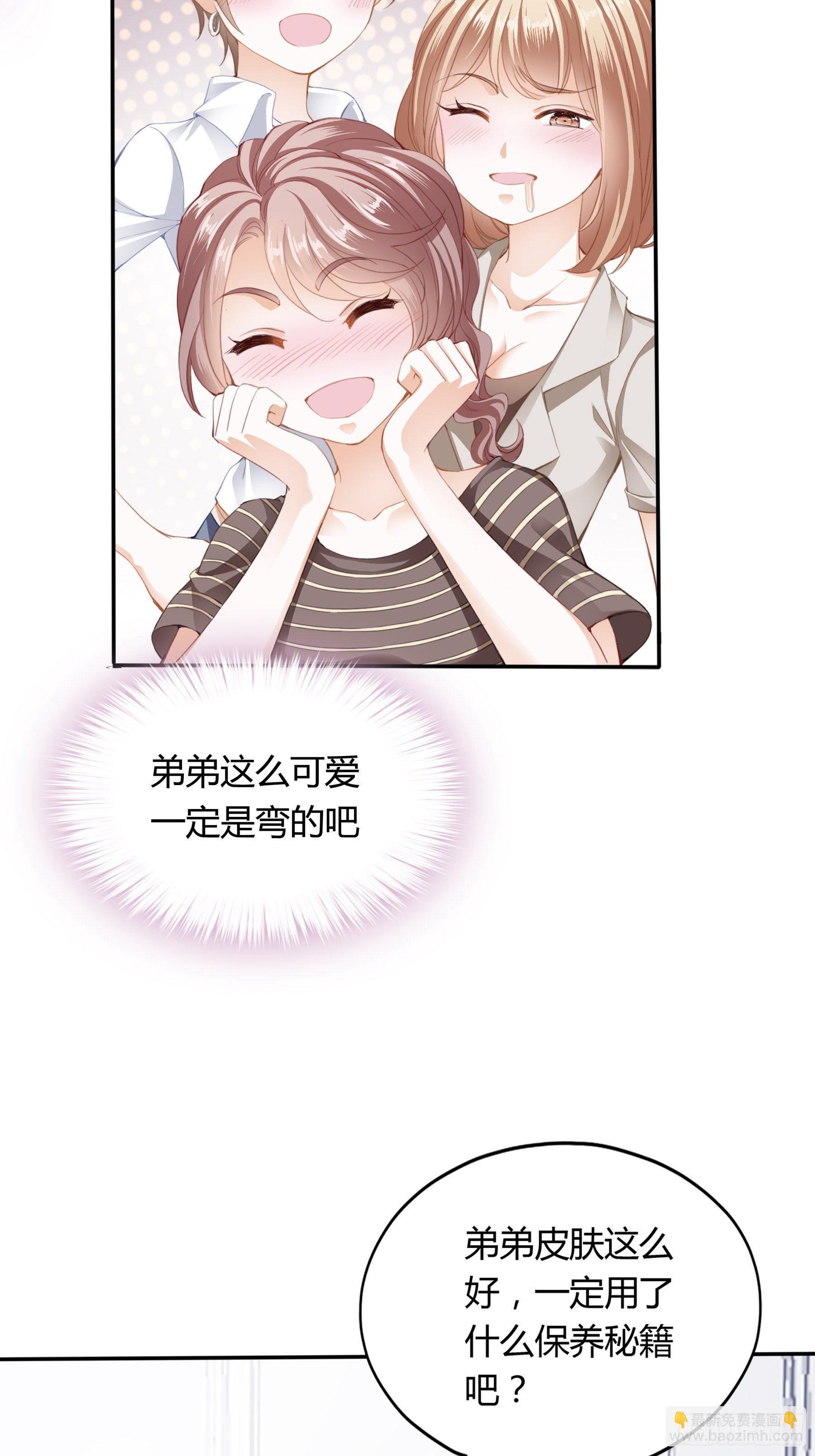 终于见到你-第4话