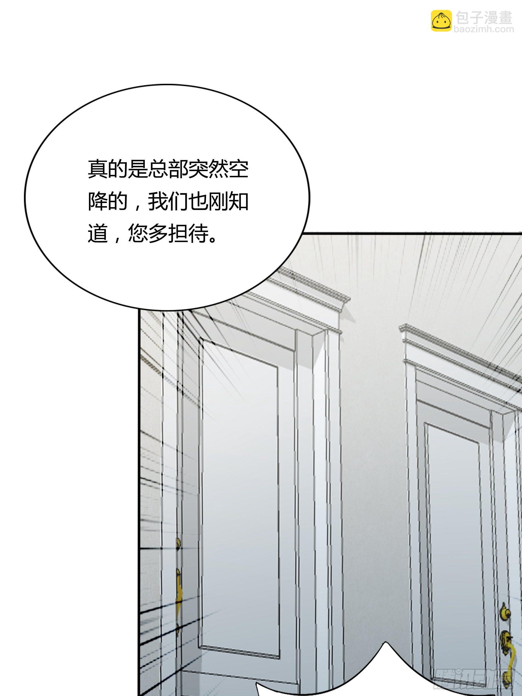 终于见到你-第4话