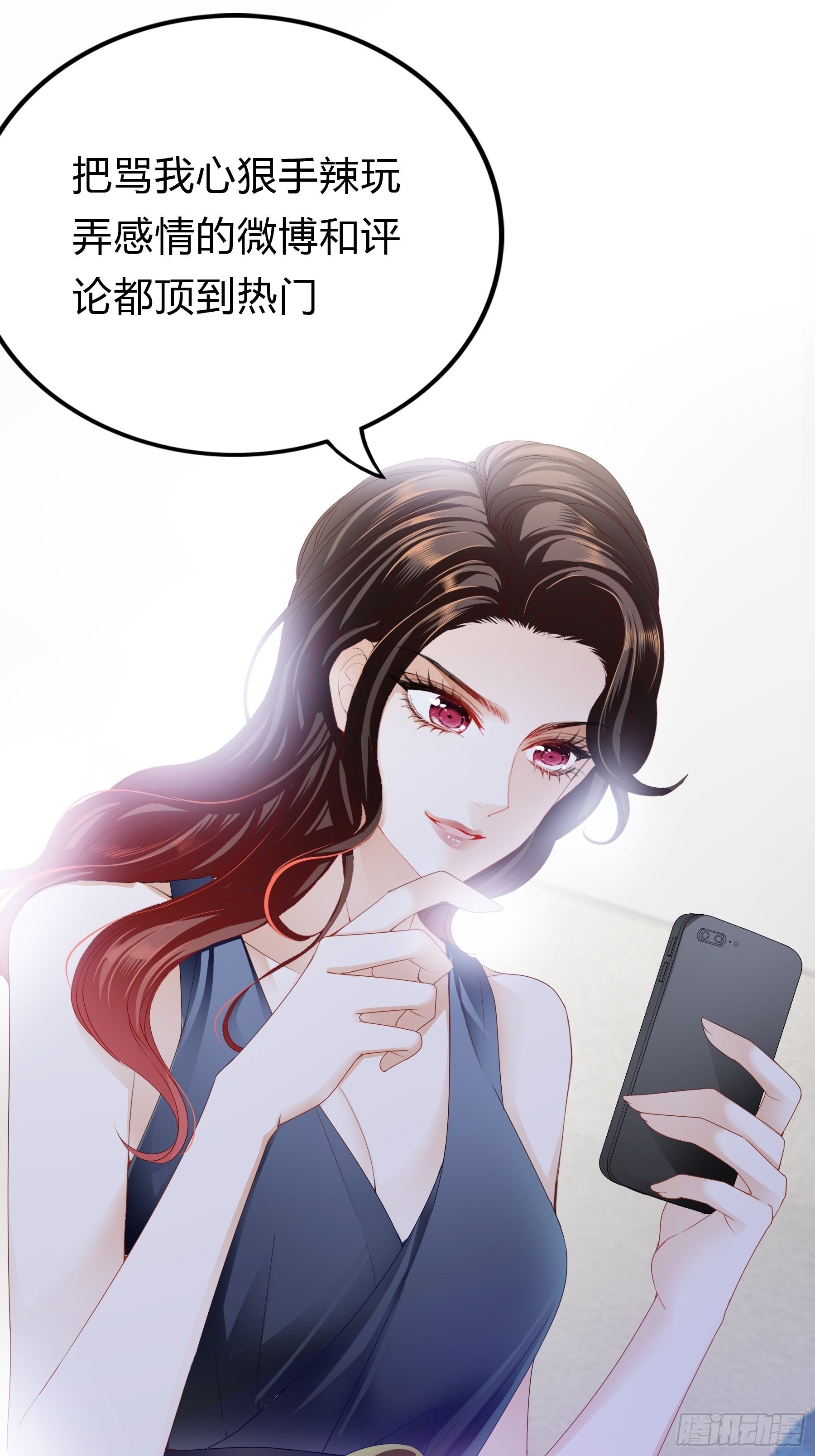 敢和我斗(1/2)-第6话