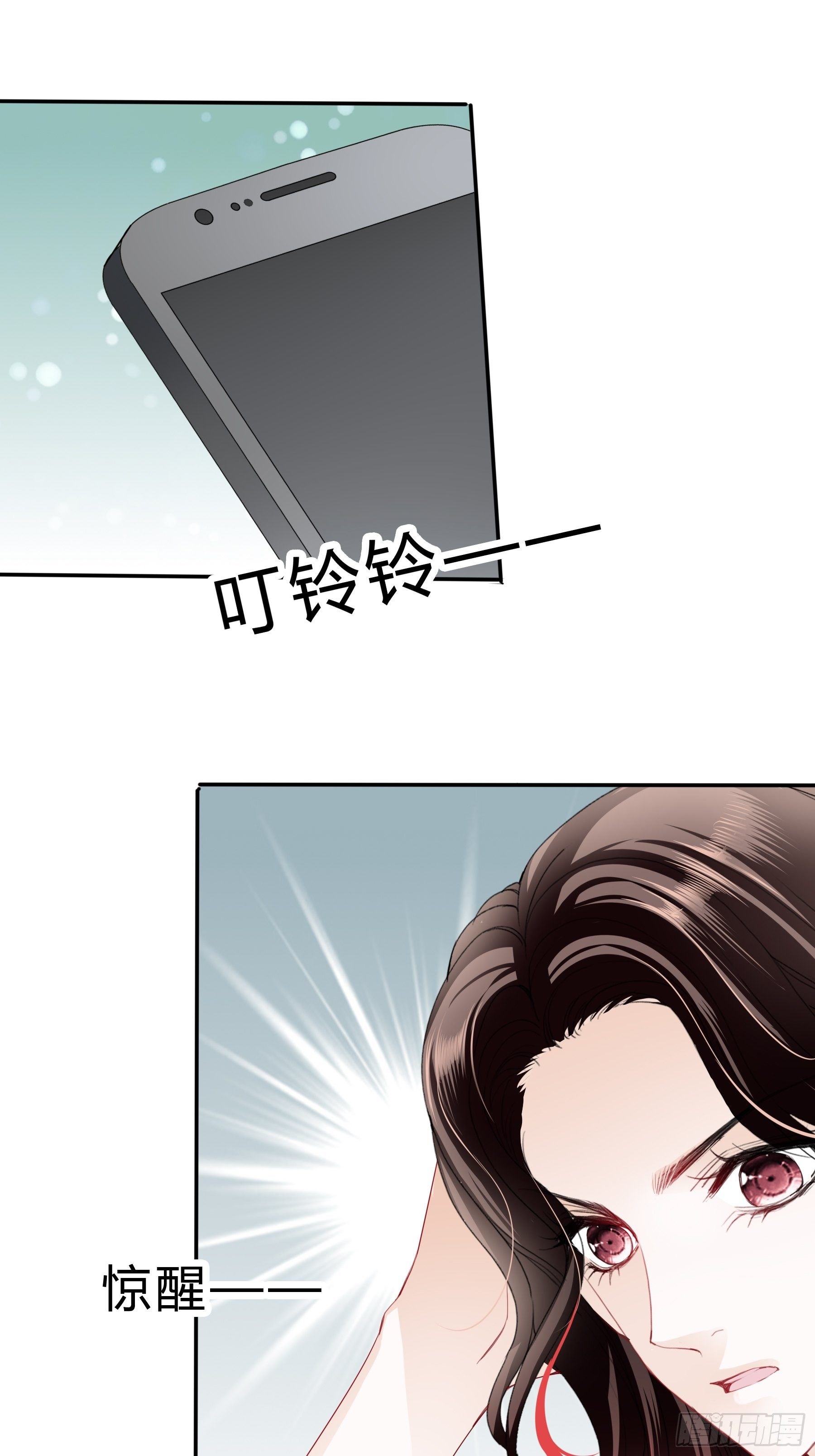 敢和我斗(1/2)-第6话