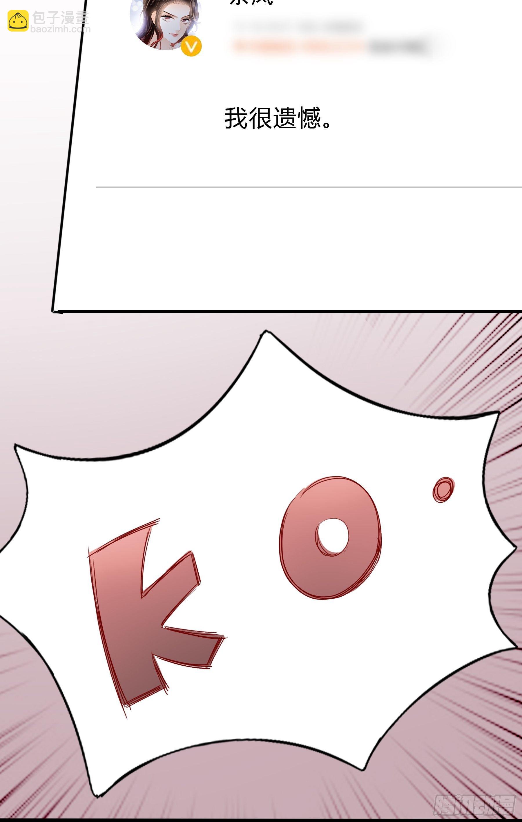 敢和我斗(1/2)-第6话