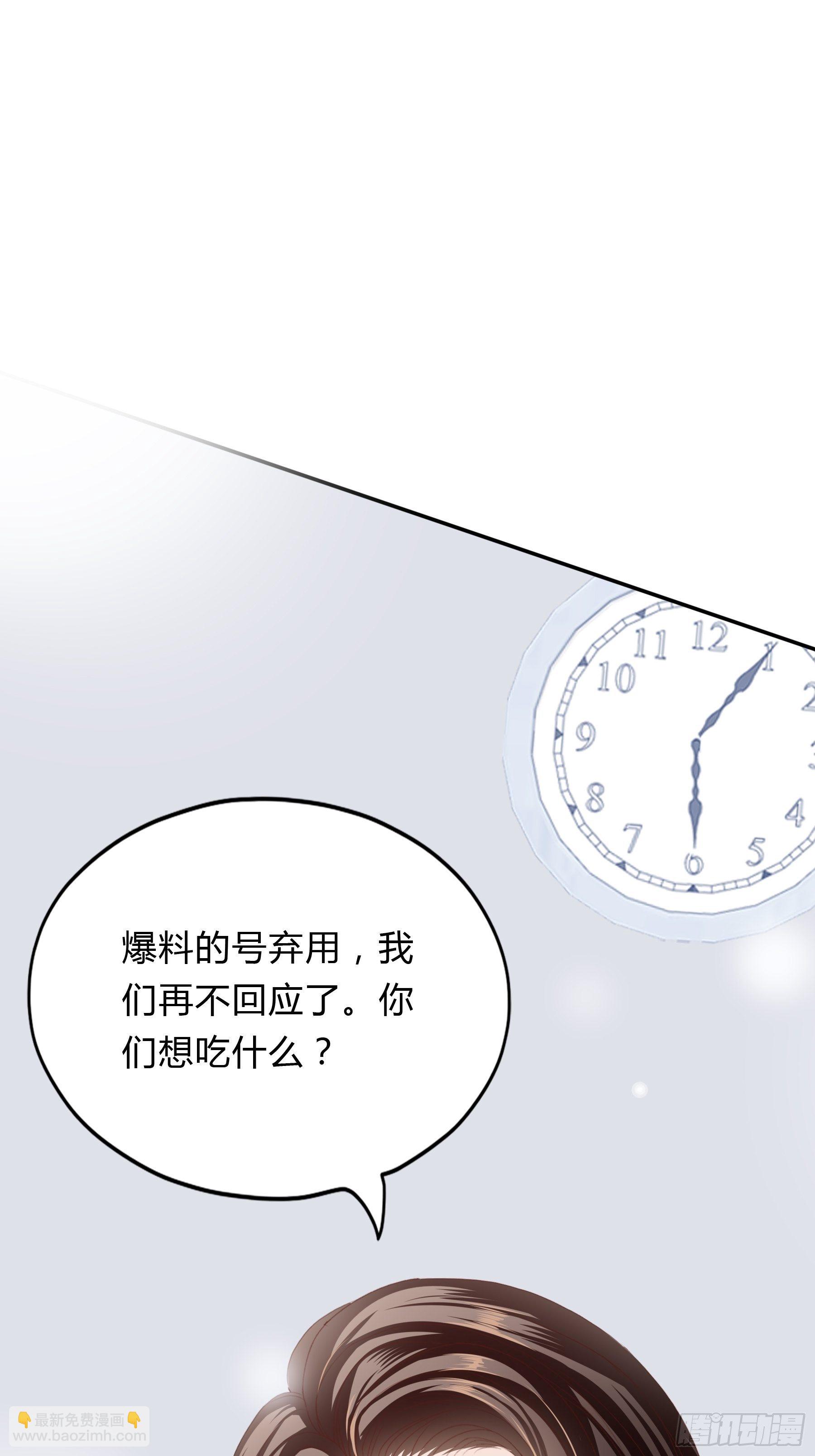 敢和我斗(1/2)-第6话