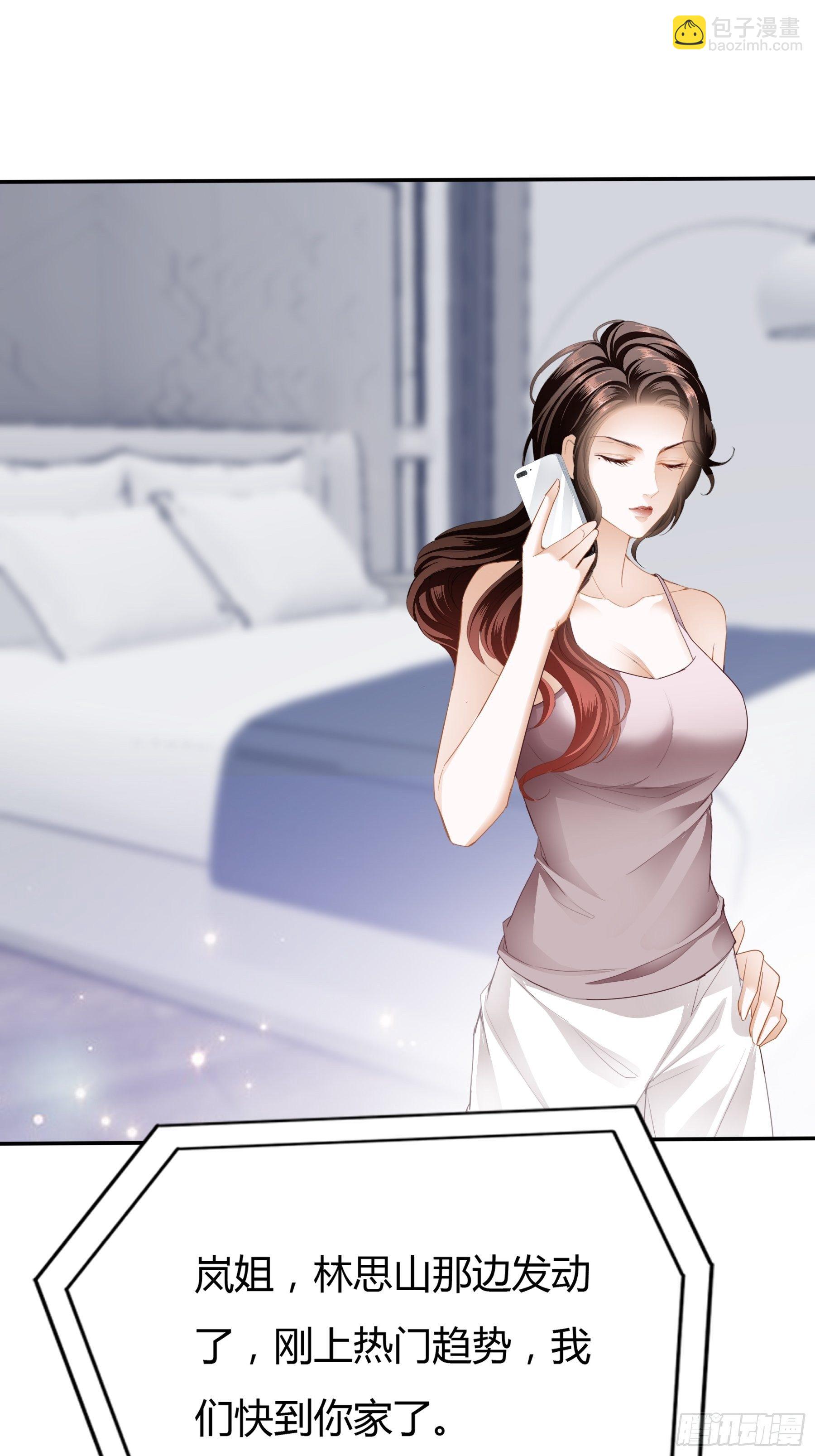 敢和我斗(1/2)-第6话