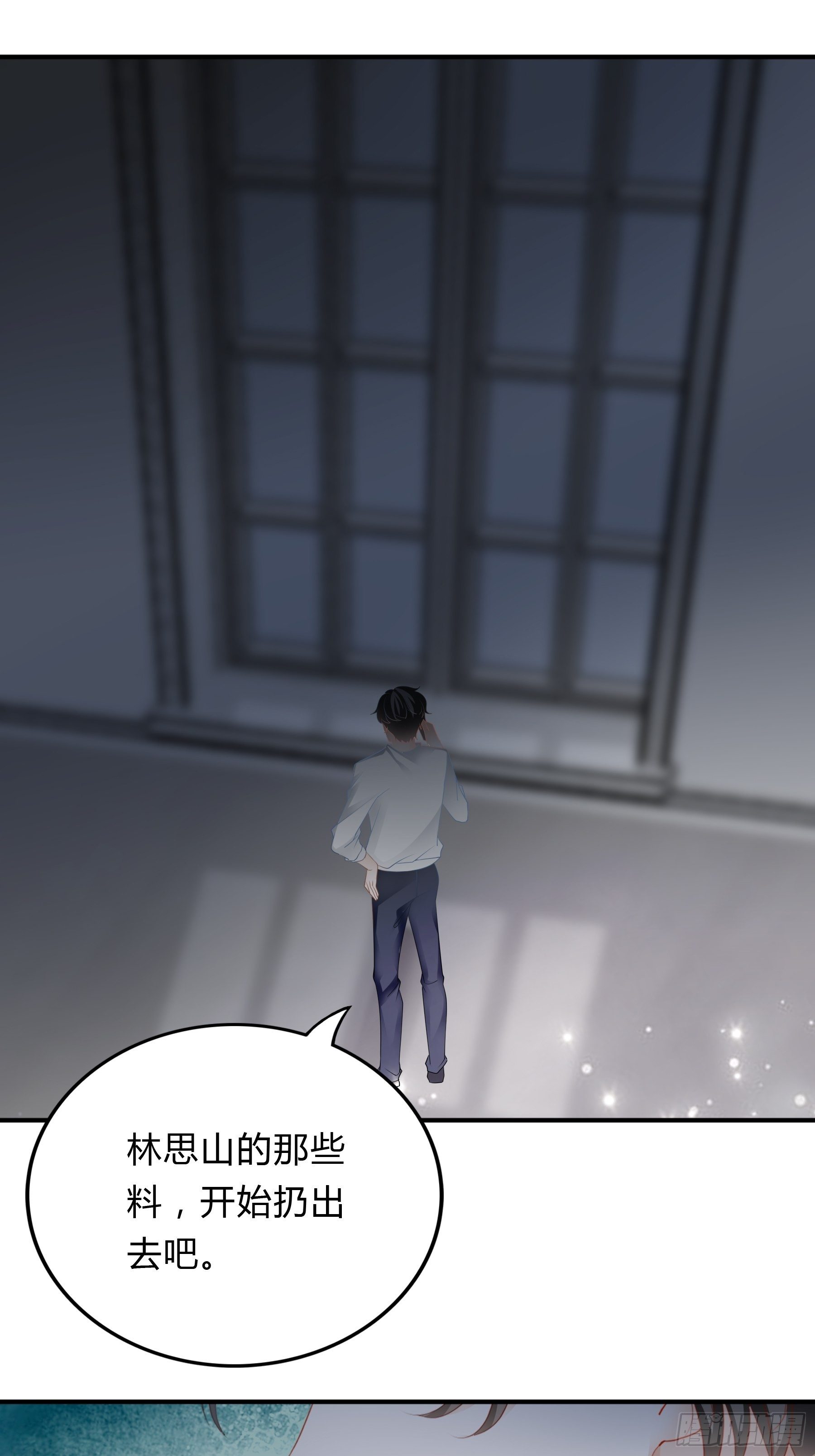 敢和我斗(1/2)-第6话