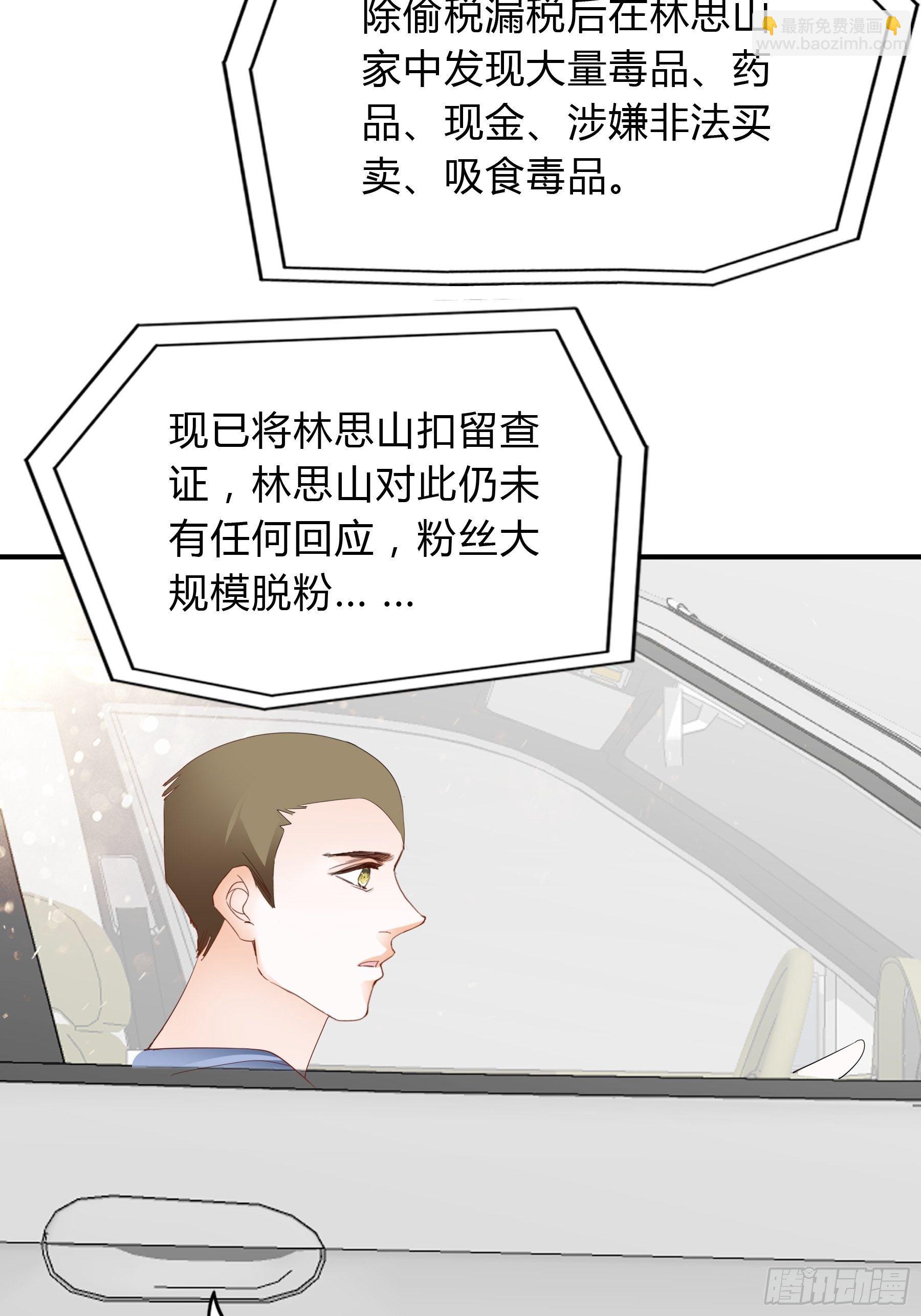 敢和我斗(1/2)-第6话