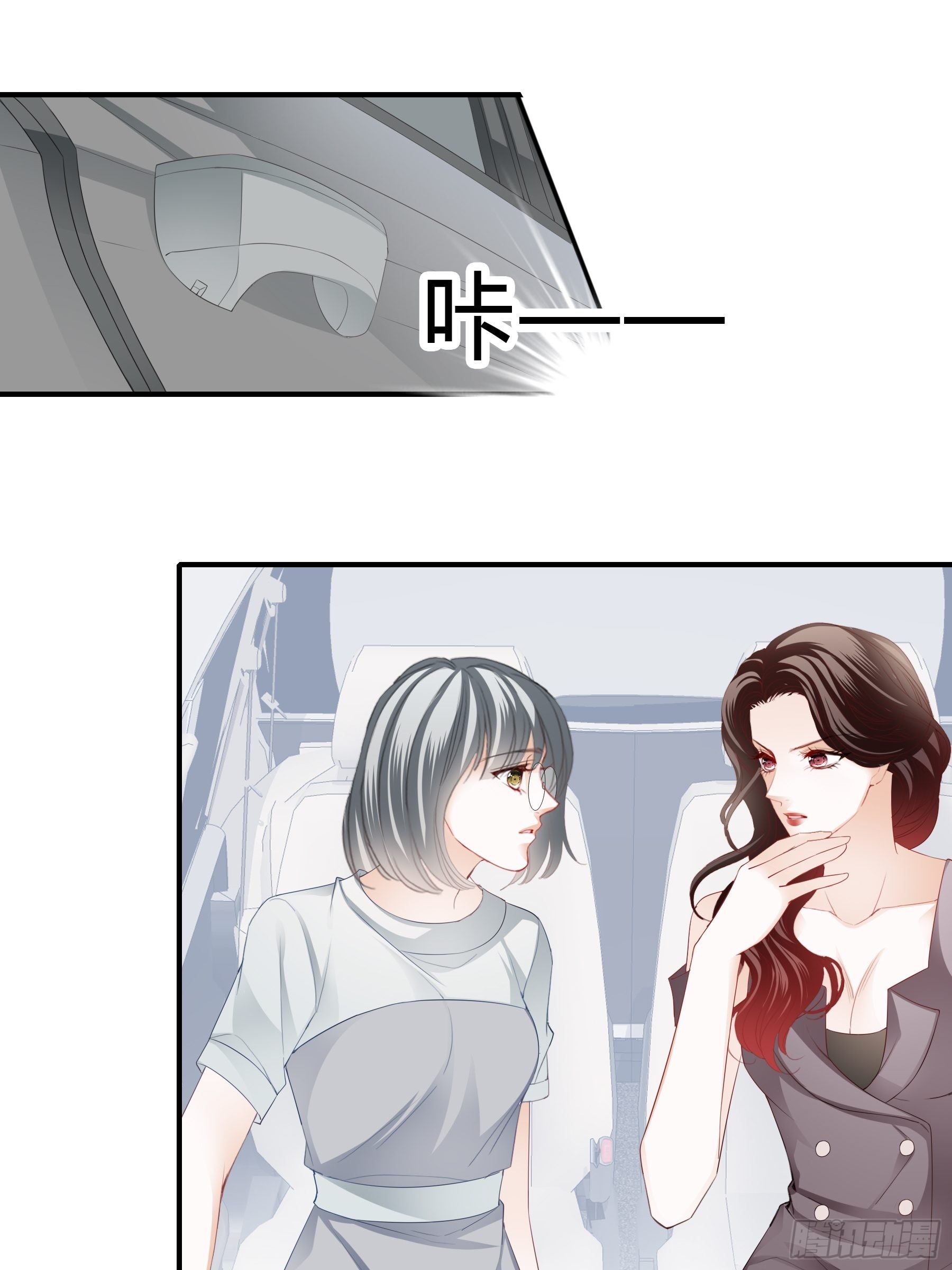 敢和我斗(1/2)-第6话