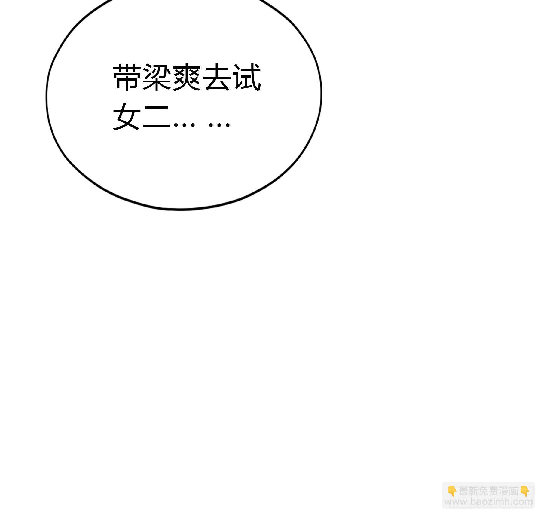 敢和我斗(1/2)-第6话