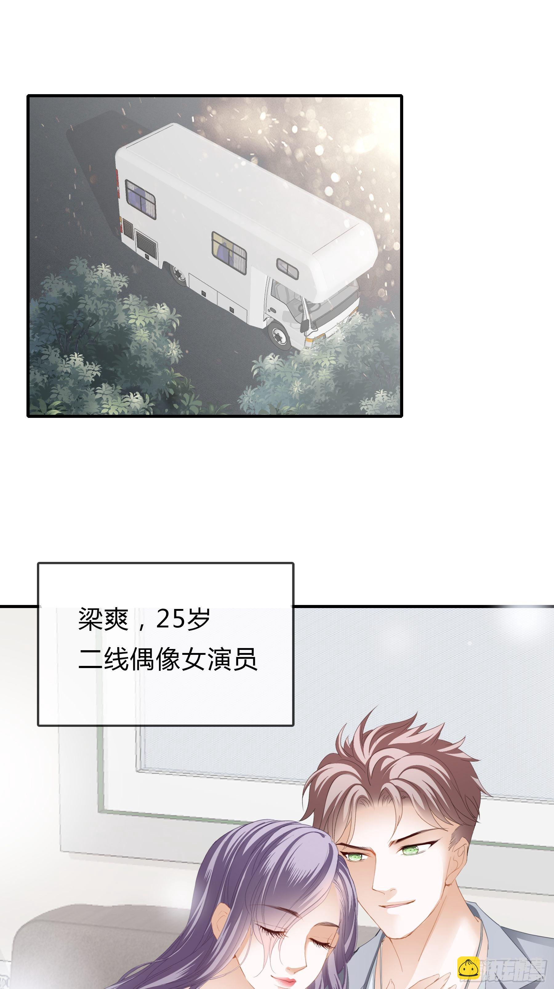 敢和我斗(1/2)-第6话